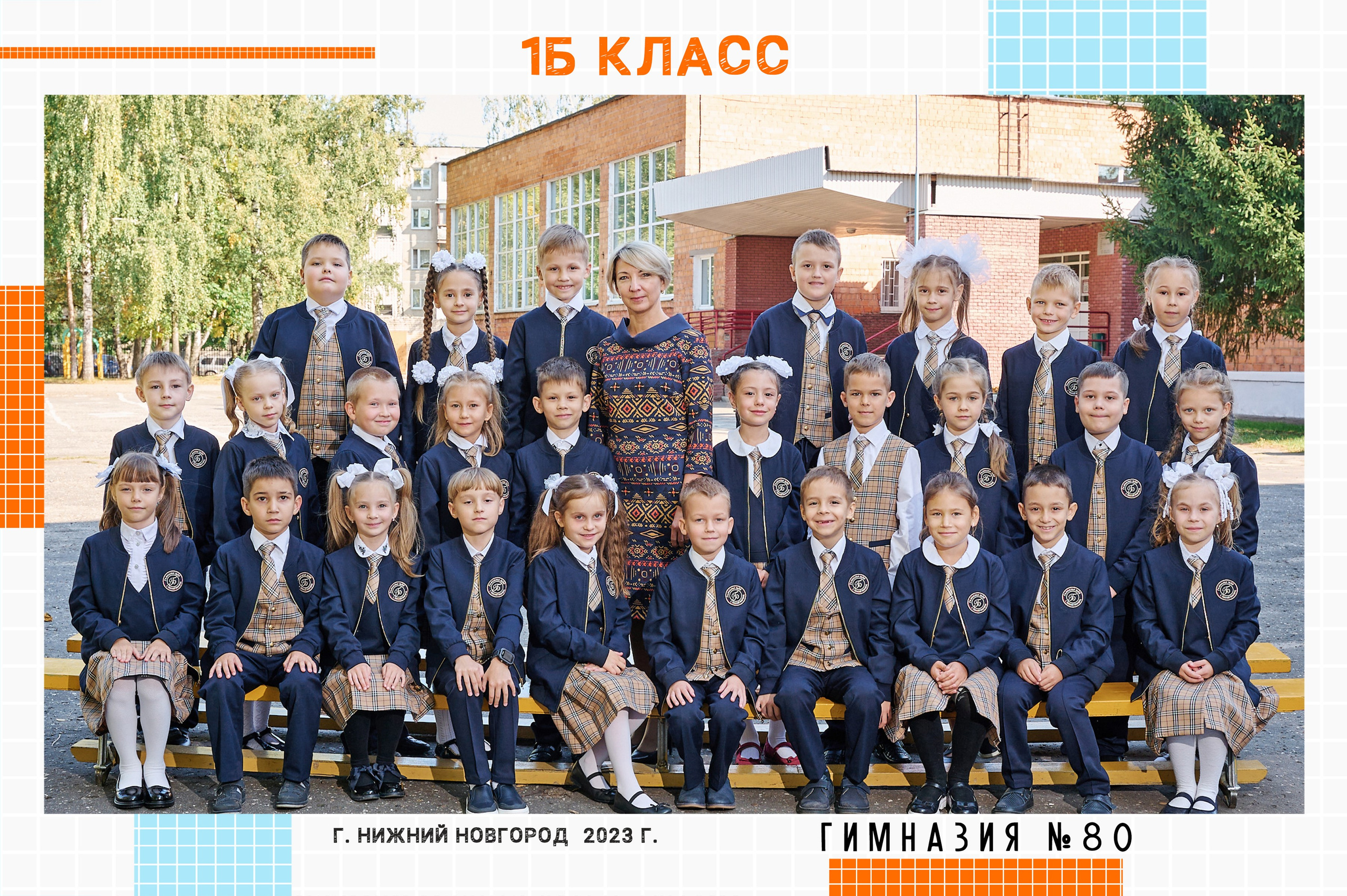 Групповые фотографии. Школа. Выпускные альбомы. Предметная и контент съёмка. Фотостудия Klass