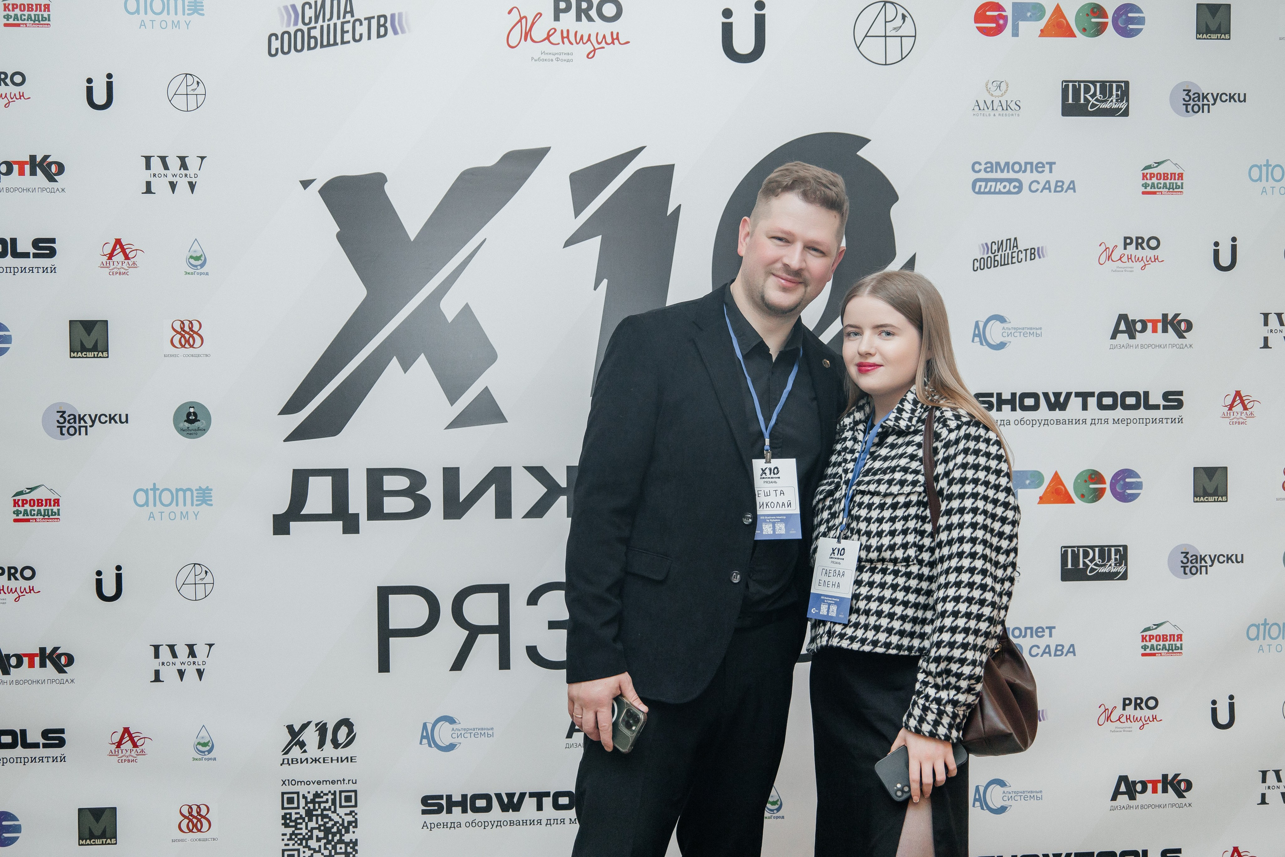 X10. Семейный фотограф в Рязани и Рязанской области