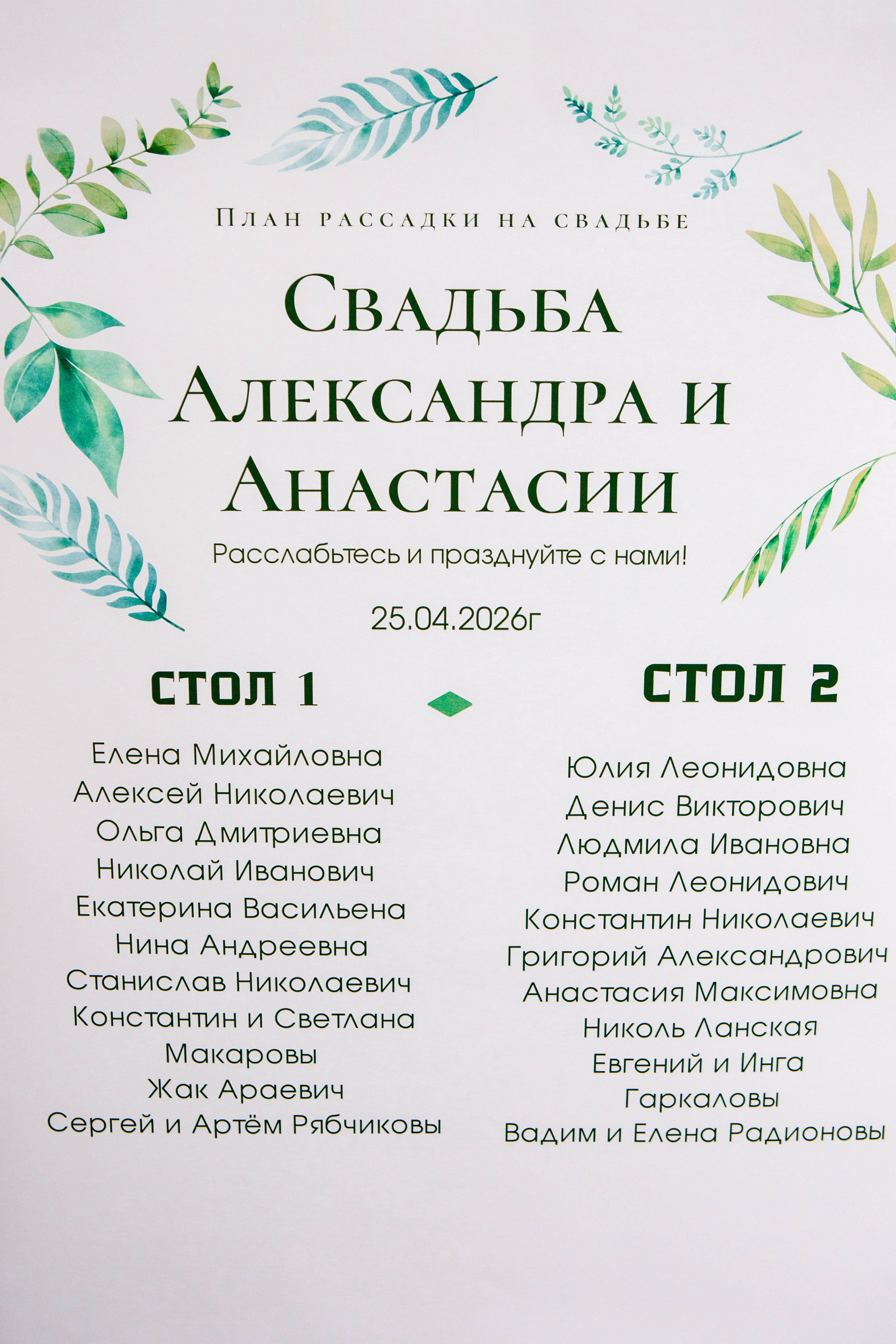 • Анастасия & Александр •. Семейный и свадебный фотограф в Воронеже Майя Добровольская