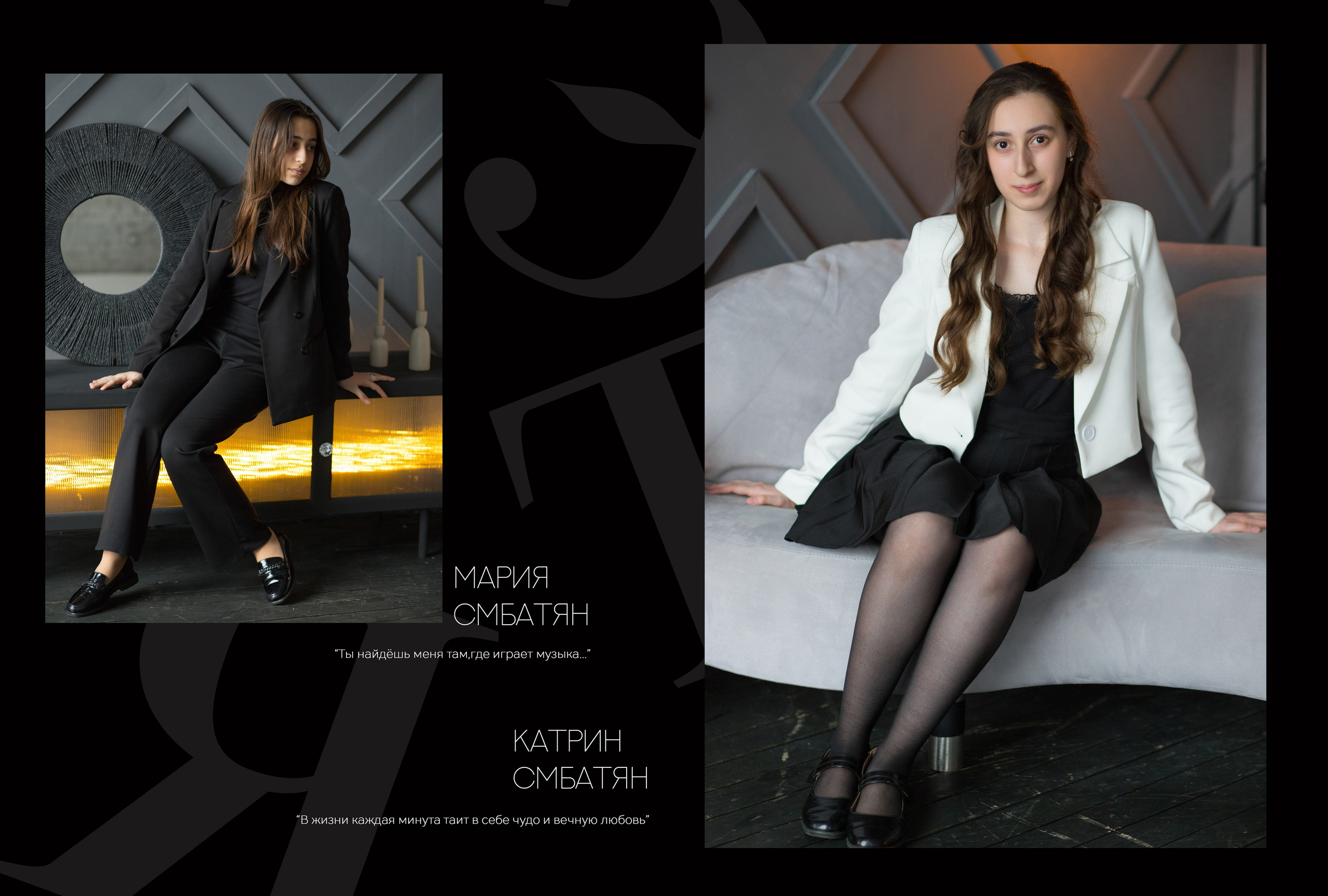 Альбом 5 разворотов 9 класс. Выпускные альбомы, индивидуальные фотосессии в Костроме