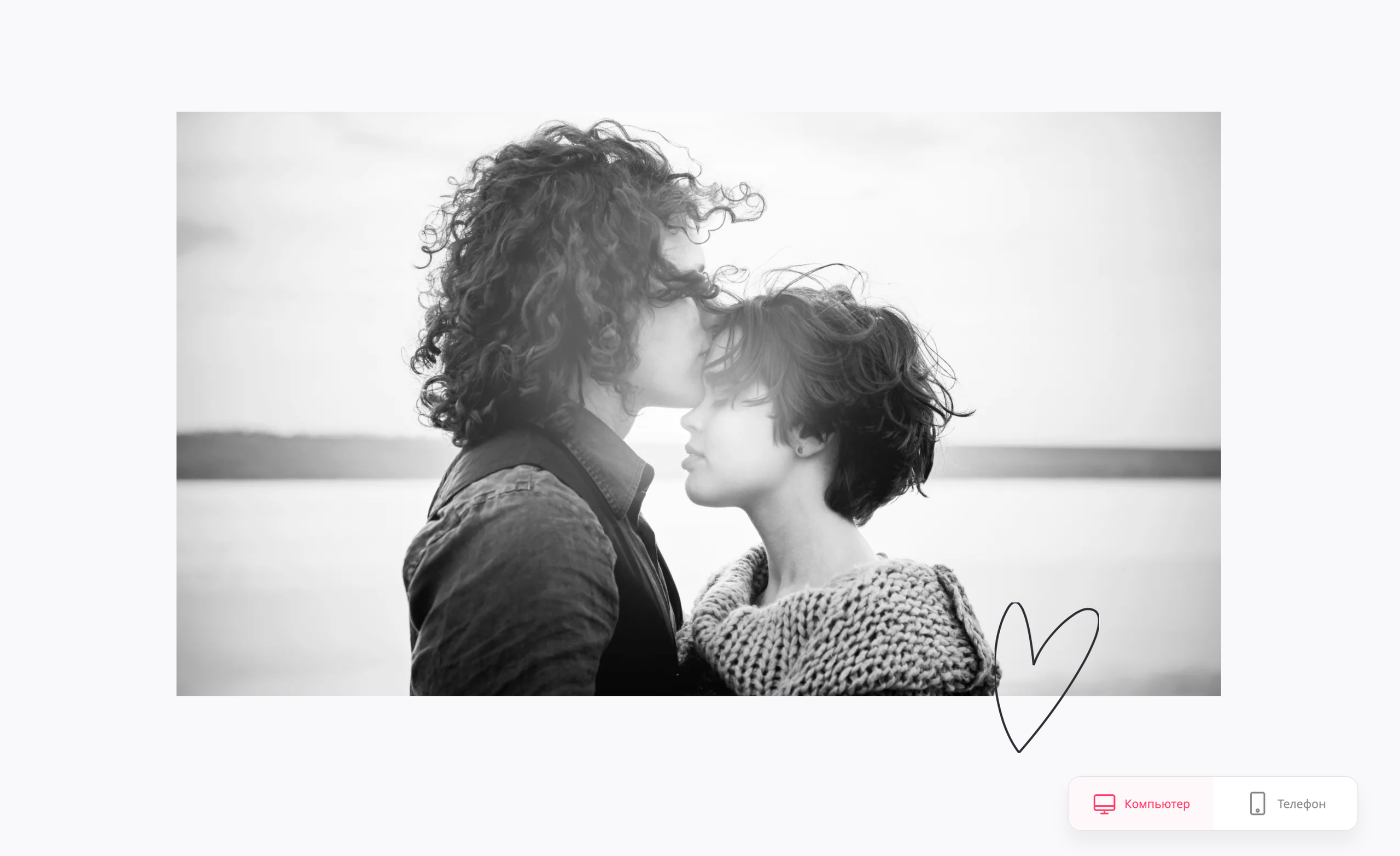 Пригласительная № 1. Phillion — Превращаем моменты в миллион воспоминаний!