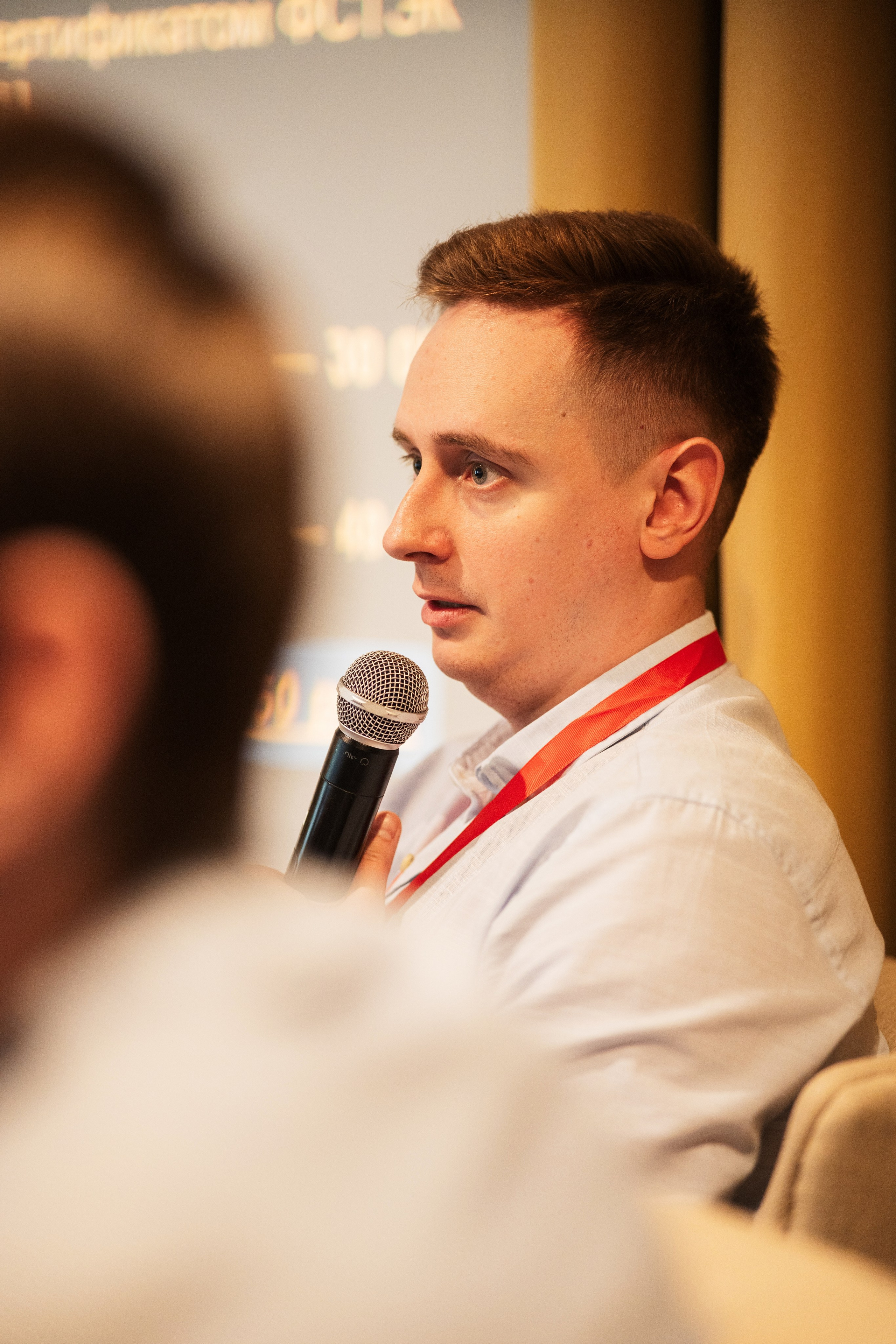 Конференция | 1С. Фотограф на любое событие в Кемерово