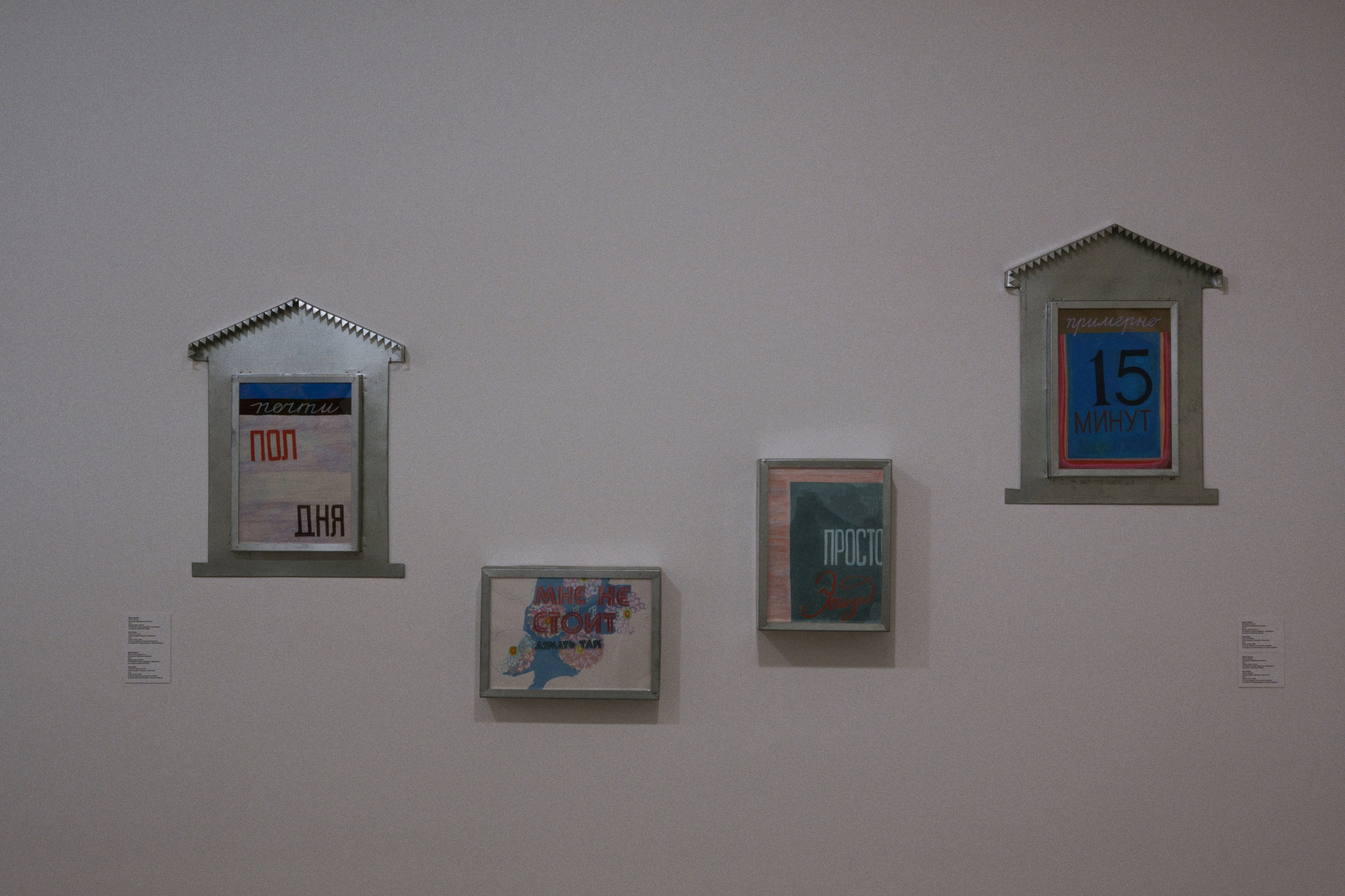 MAMM / Moscow, Russia SS25. Фотограф Юрин Евгений