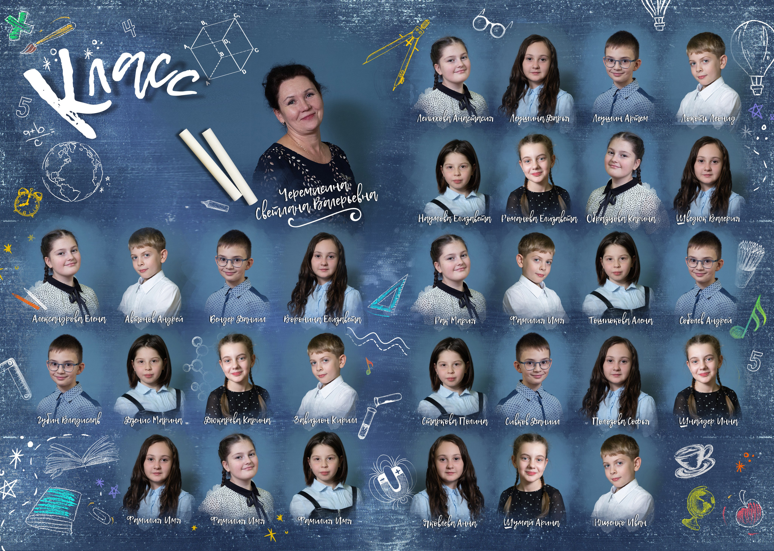 Просто класс. Выпускные альбомы в Ярославле и Ярославской области Ярко Фото