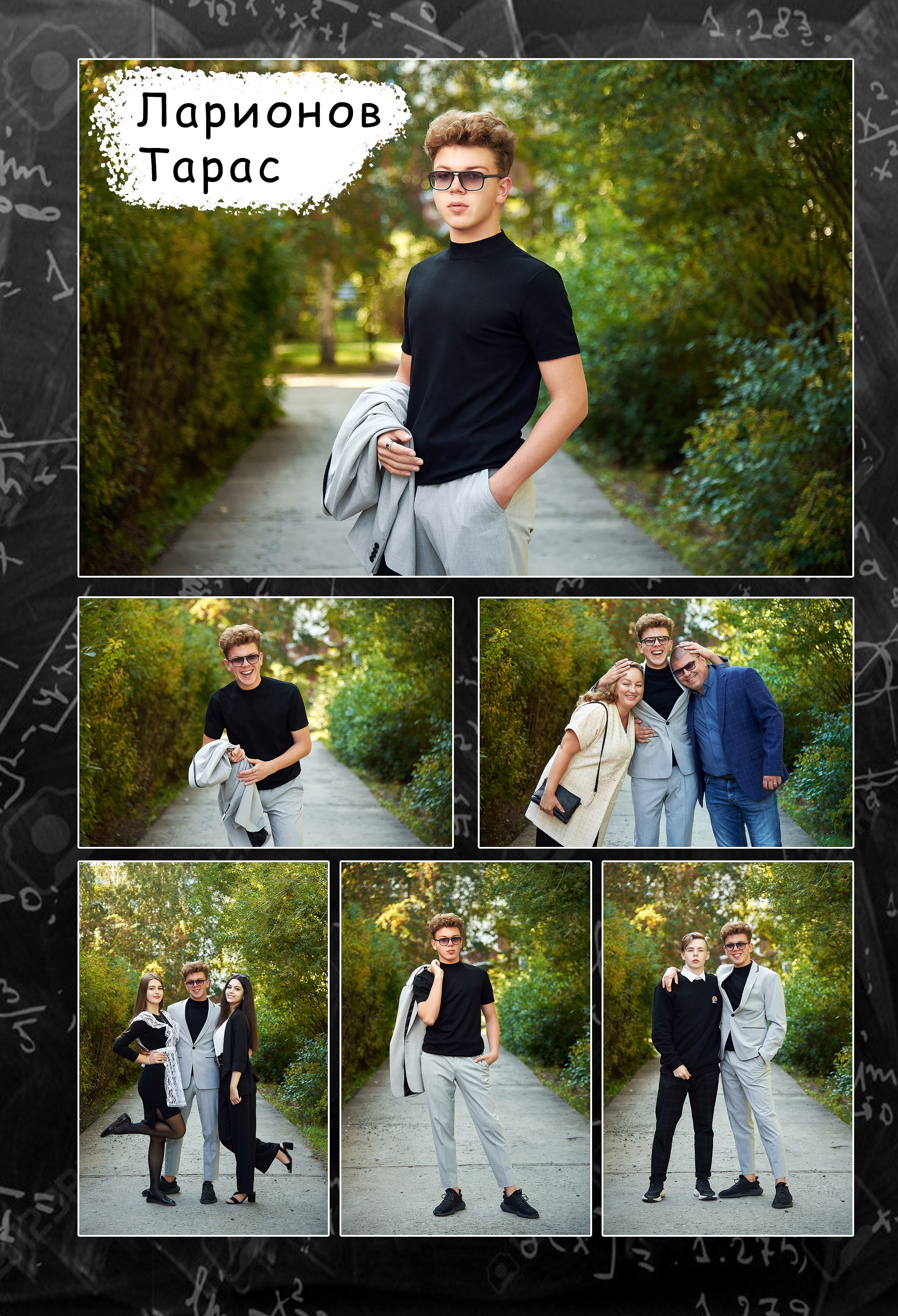 Школьная съёмка 1 год. Фотограф Опыт Качество Скорость Горный Алтай Барнаул