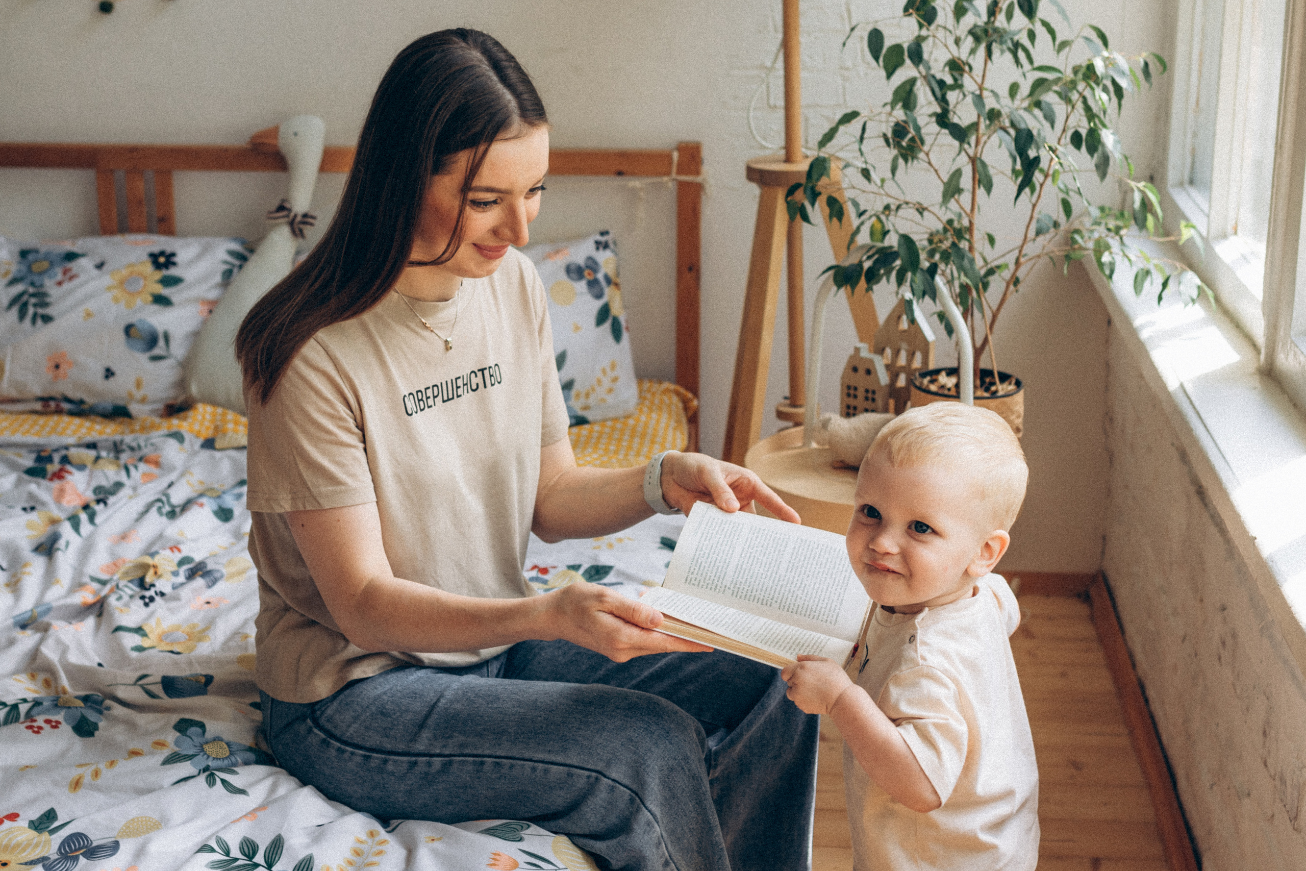 Наталья и Нестер. Фотограф в Краснодаре Арина Кудряшова