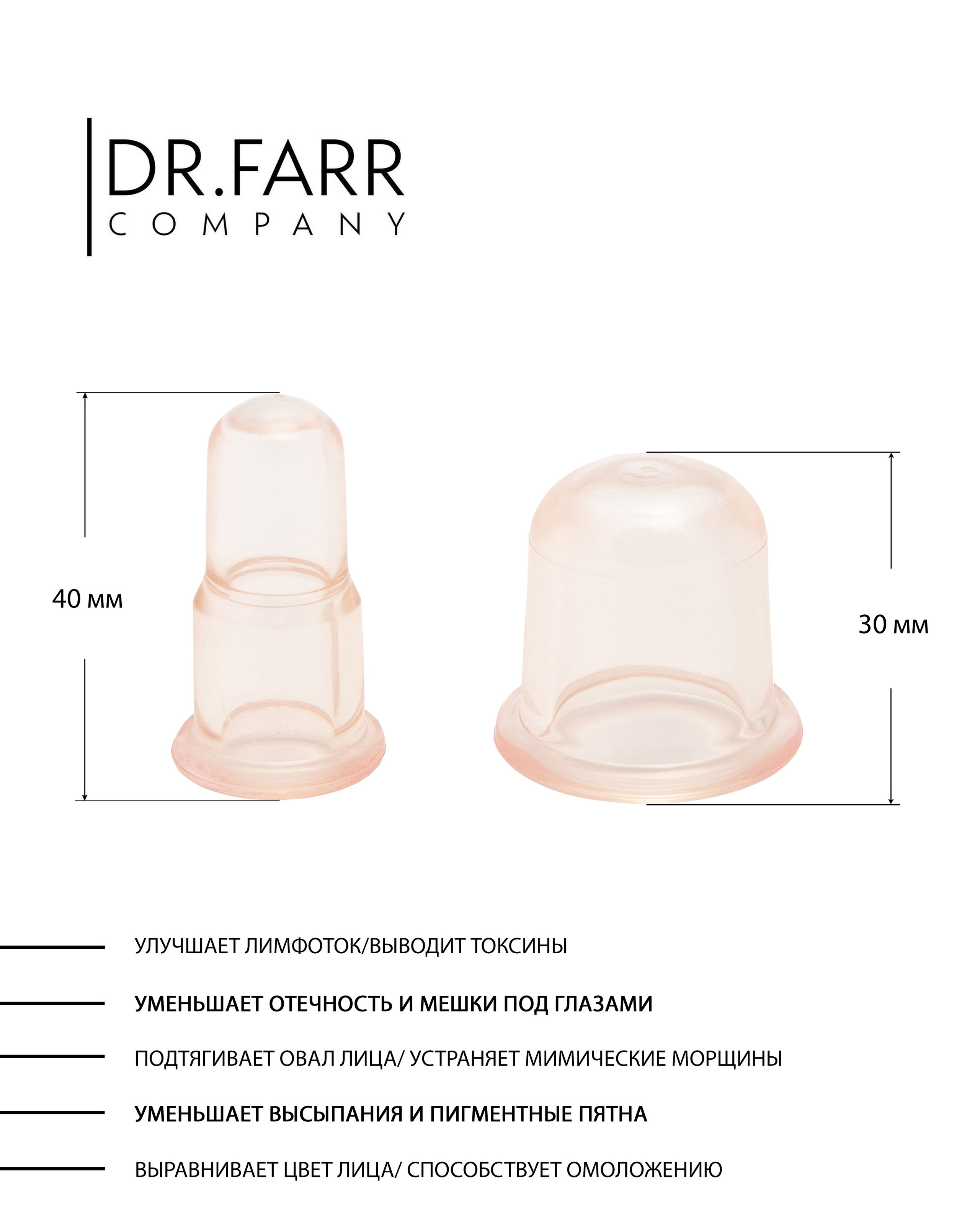 Фотосъёмка массажных баночек и создание инфографики для маркетплейса. Фотограф Дмитрий Молчанов | Фотограф Пермь | Фотограф