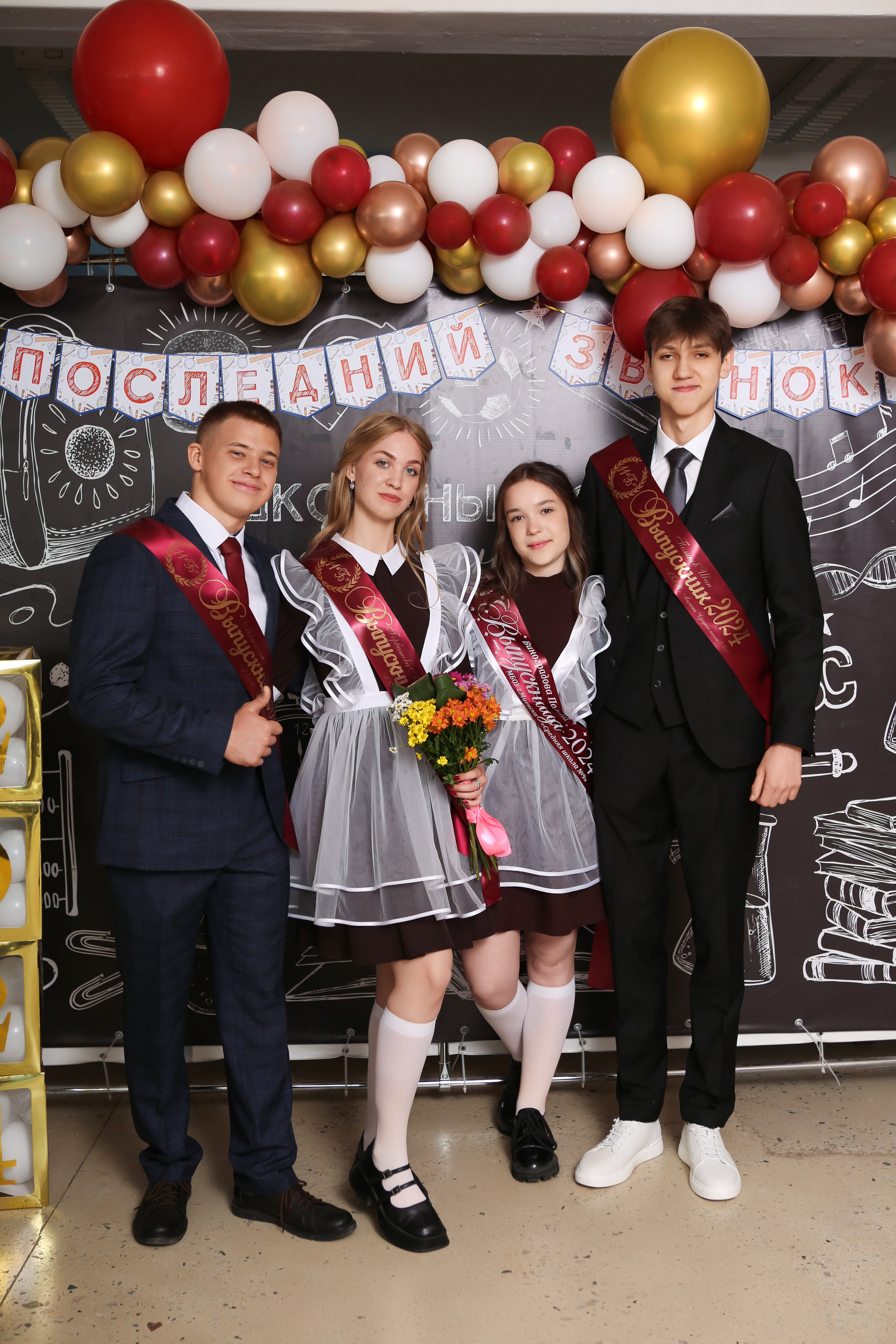 ФОТОСЕССИЯ С РОДИТЕЛЯМИ «ПОСЛЕДНИЙ ЗВОНОК» 2024 г. 9 ШКОЛА г. МЦЕНСК. ТВОЙ АЛЬБОМ / ТВОИ ПРАВИЛА