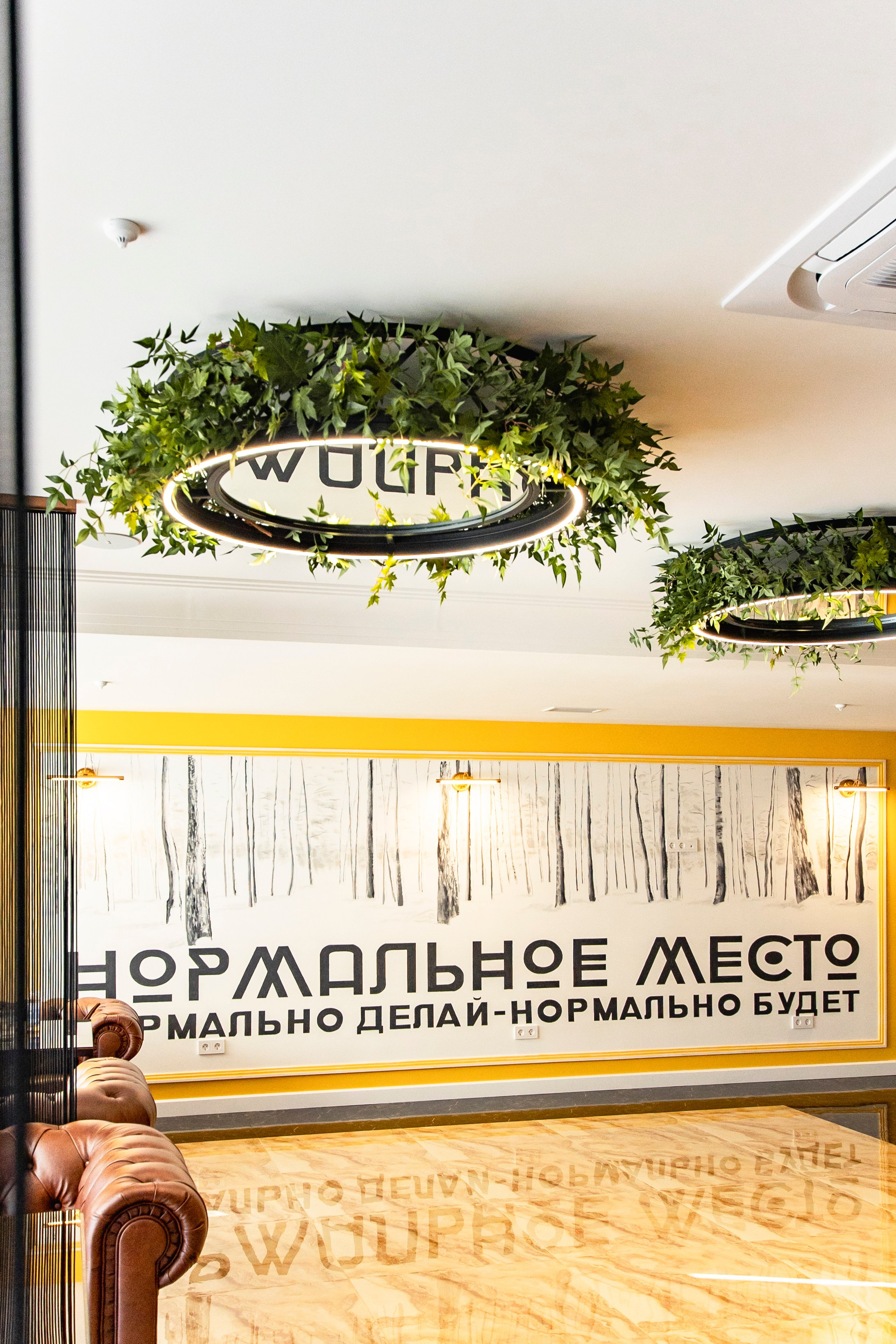 Интерьерная съемка заведения «Нормальное место». Фотограф Настя Конник | Пятигорск | Эльбрус | Домбай | Архыз