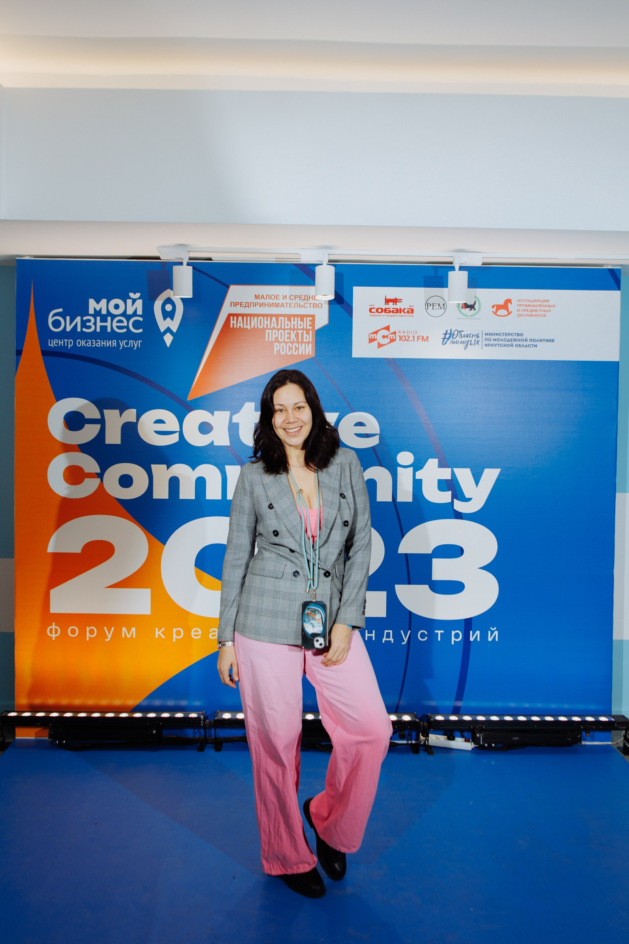 Форум креативных индустрий. Свадебный фотограф