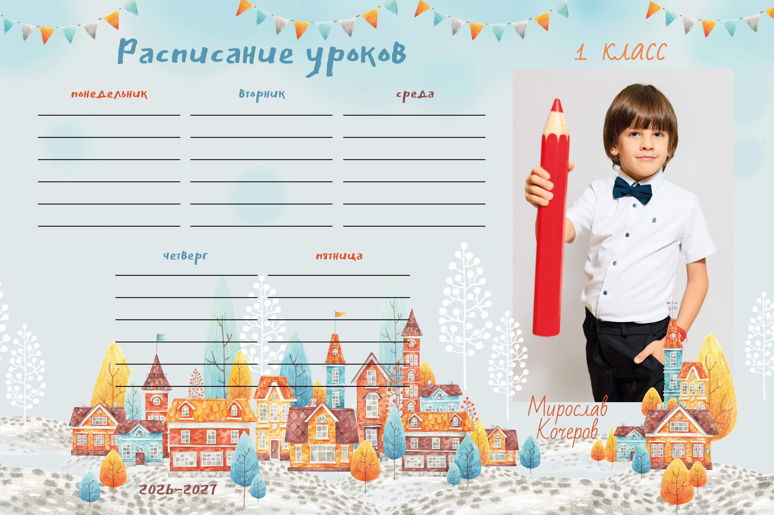 Домики. Выпускной альбом в Реутово для школ и детских садов