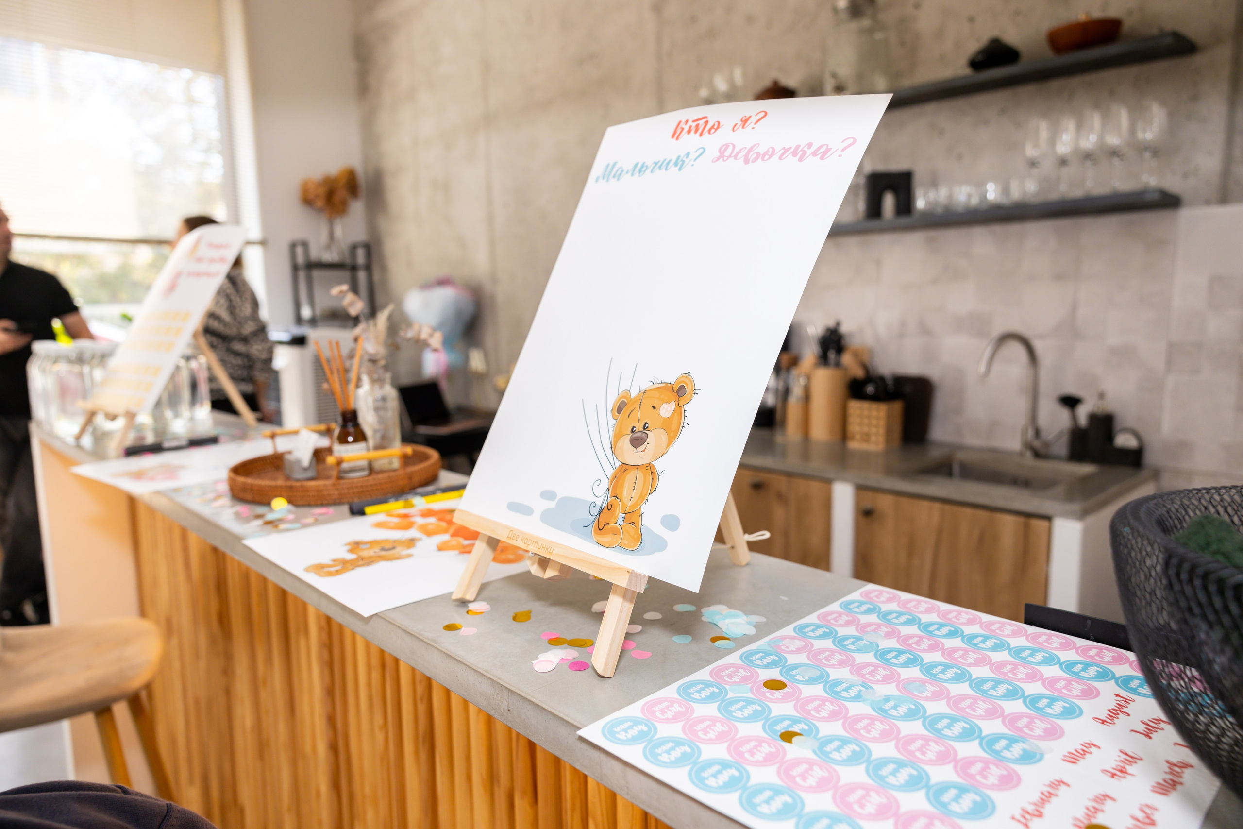 Гендер-пати. Фотограф Дарья Смирнова