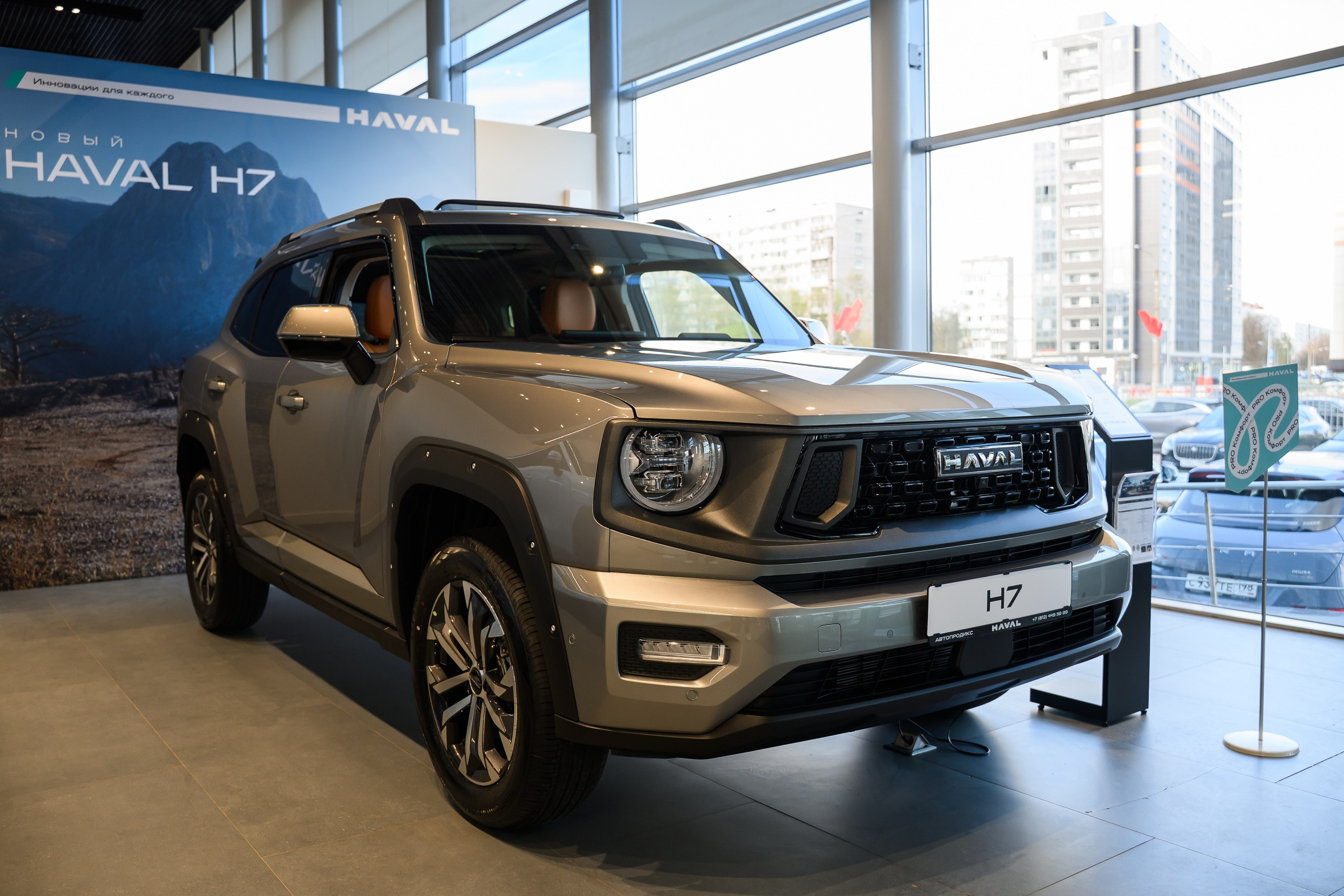 Презентация Haval H7. Фотограф в Санкт-Петербурге — Эдуард Фазлетдинов | Репортаж, свадьбы, студия