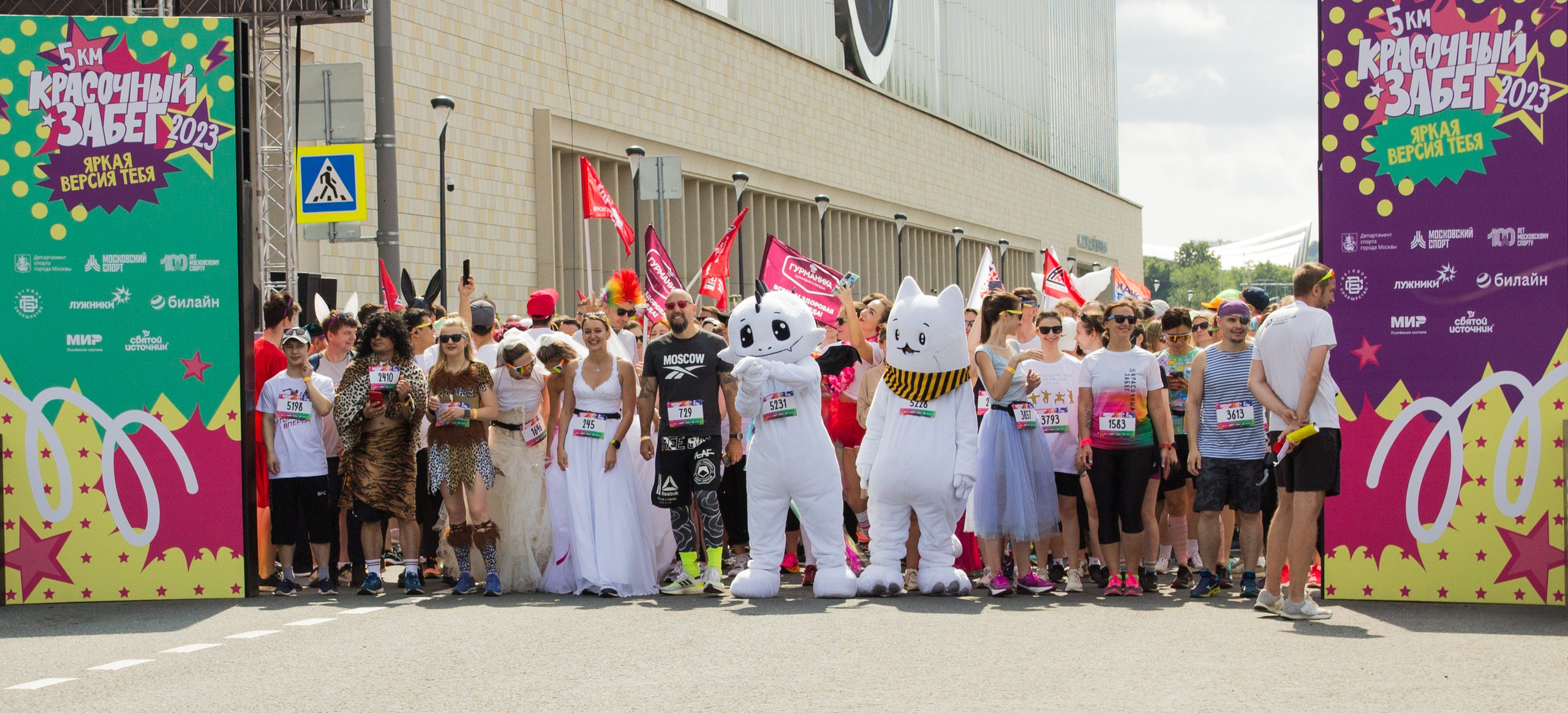 Красочный Забег. Фотограф в Москве Виталий Мишкин