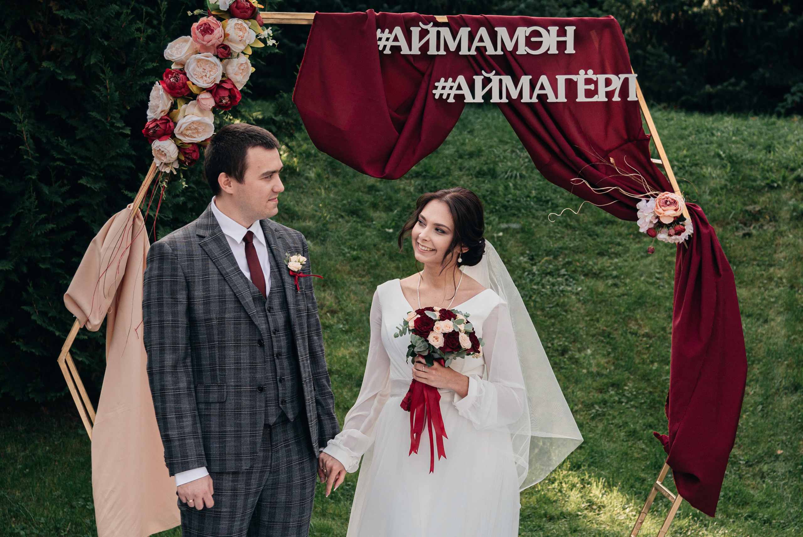 Никита и Мария. Фотограф Москва