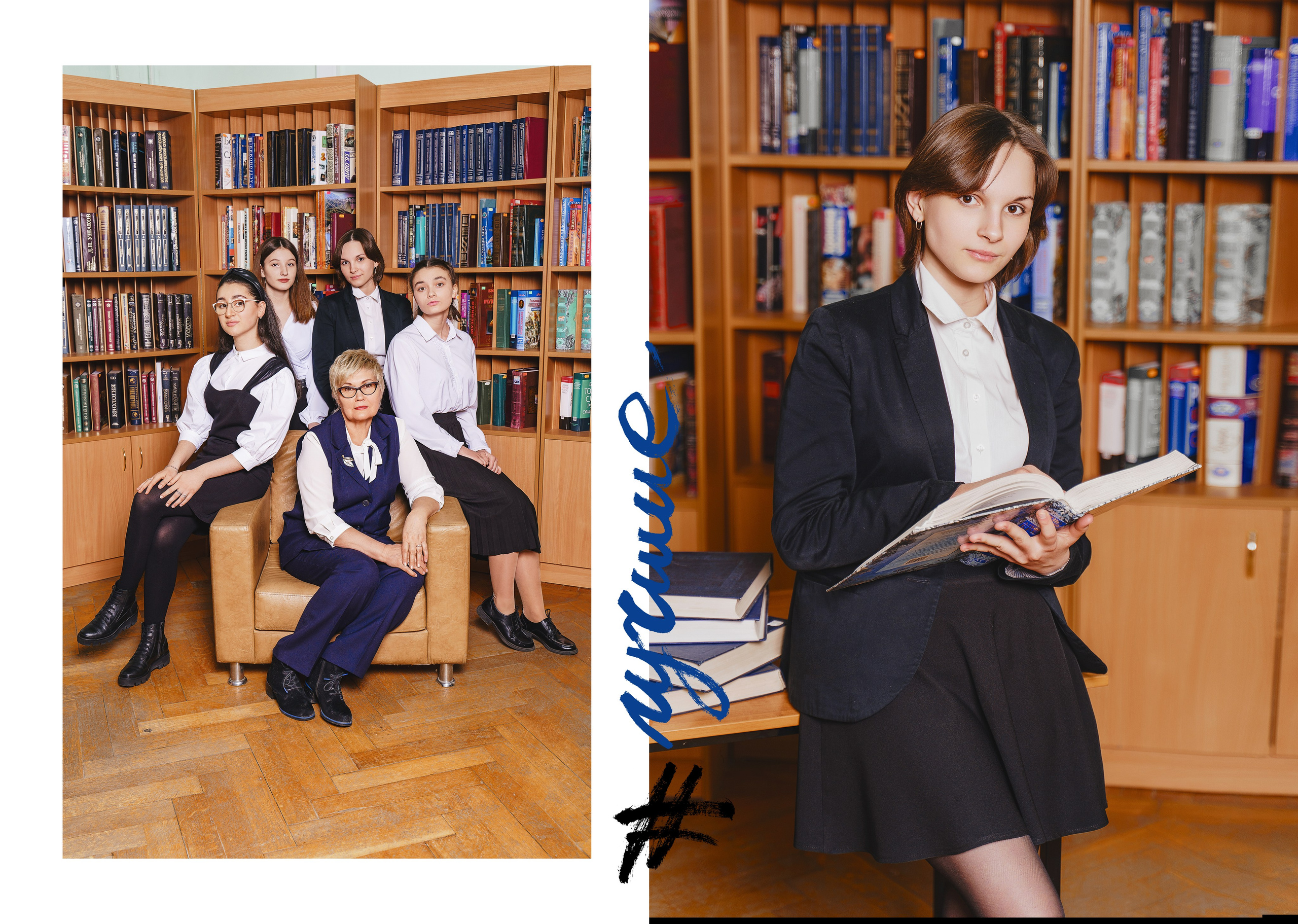 Дизайн «Лайт». Стильные выпускные альбомы и индивидуальные фотосессии в Таганроге