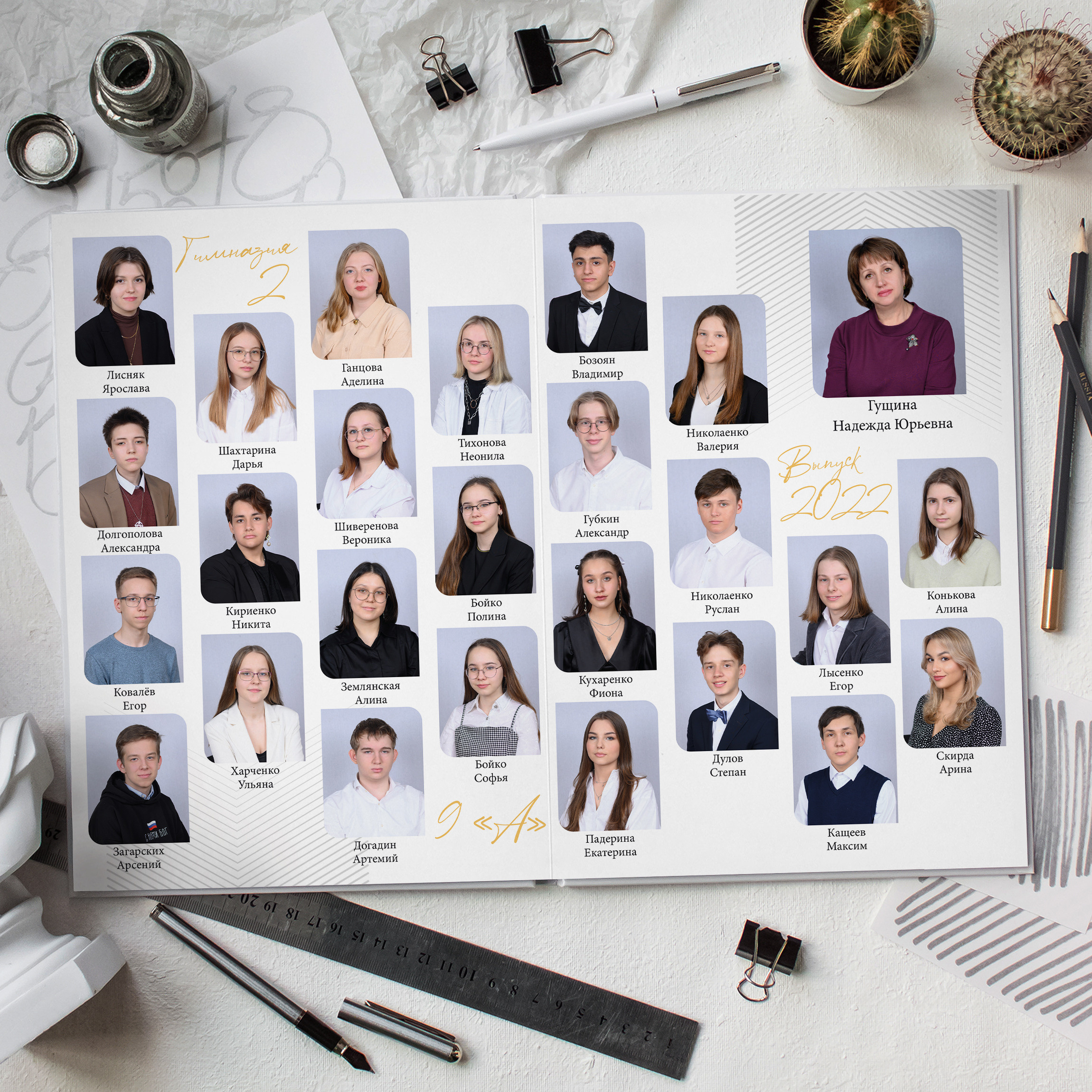 9-11 Экспресс. Выпускные альбомы Красноярск