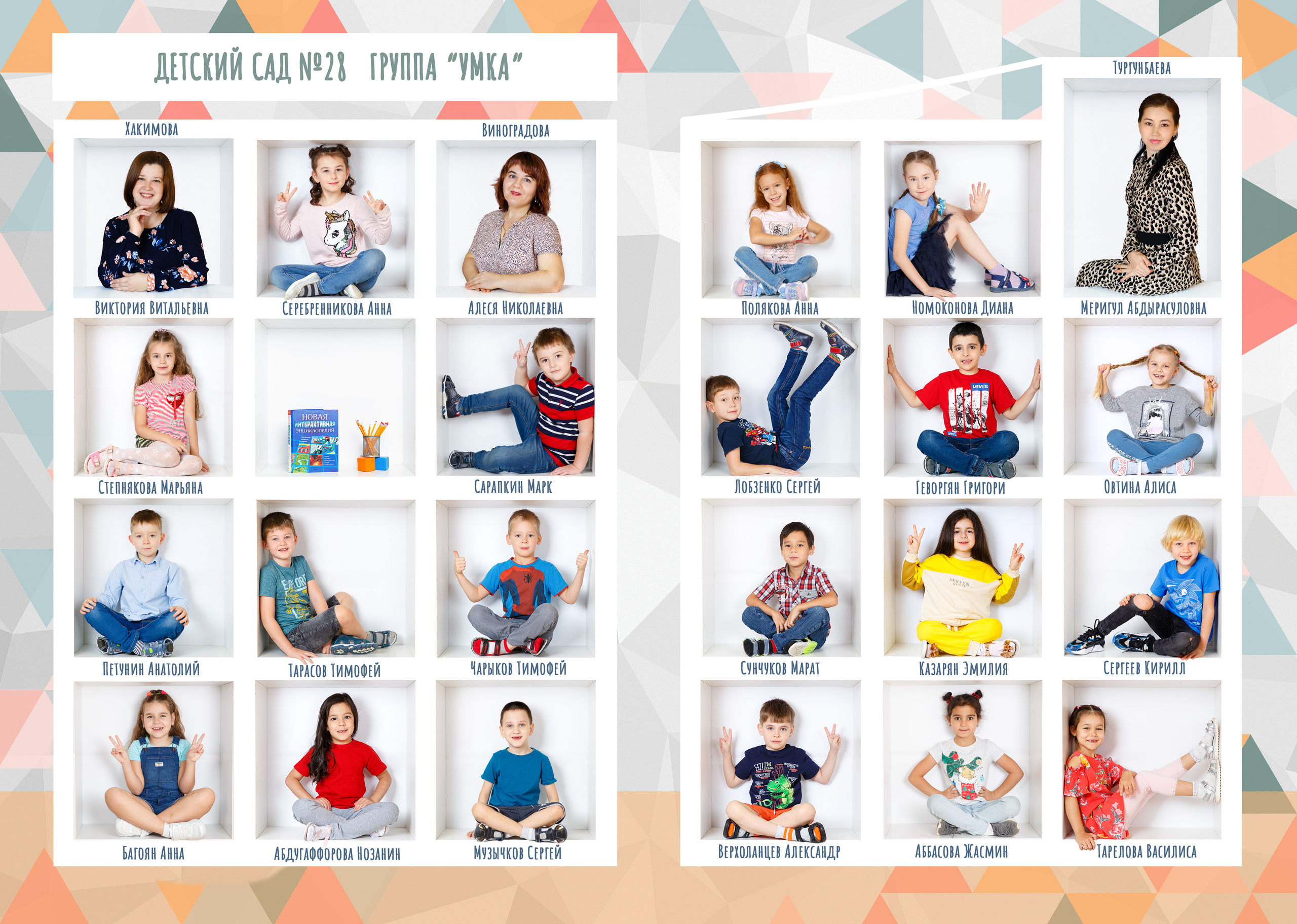 Выпускные альбомы Красноярск