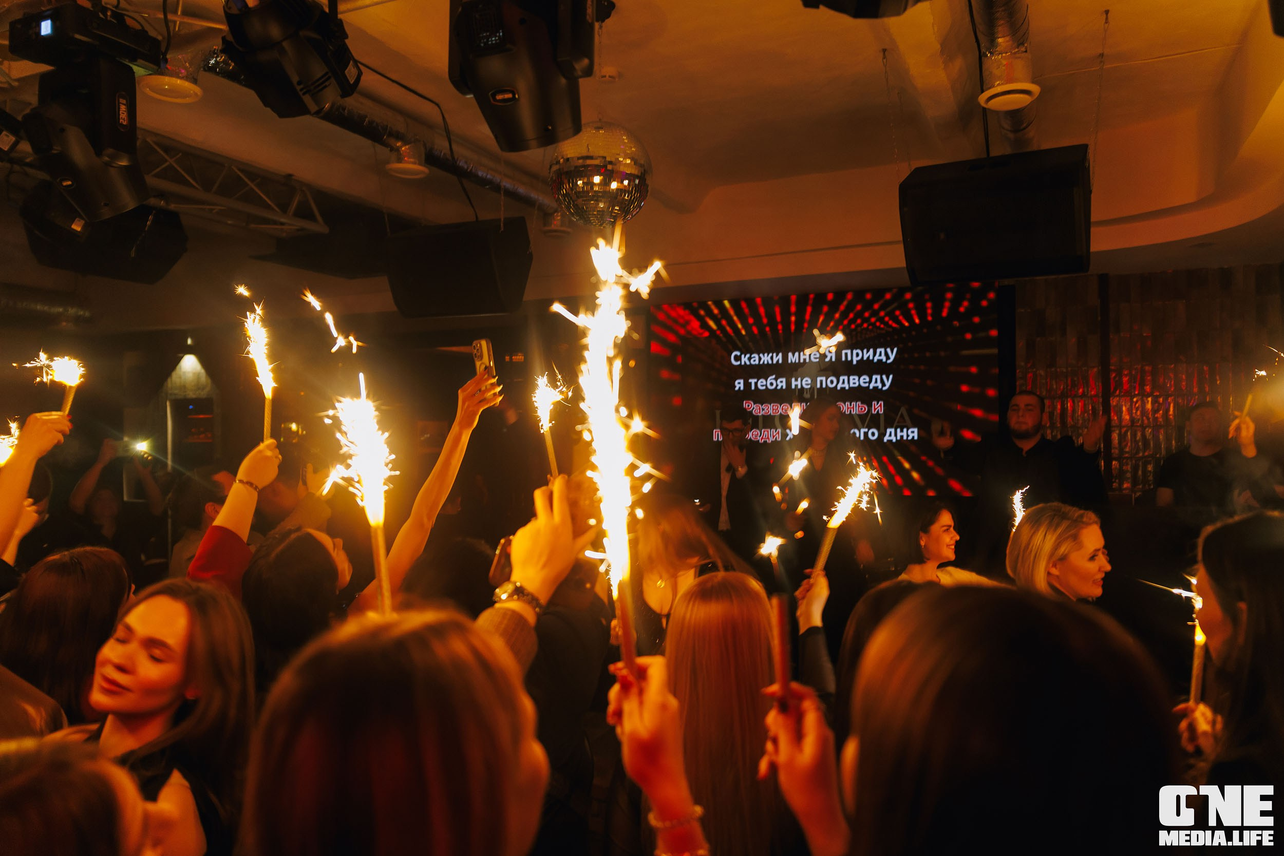 Фоторепортаж из караоке-клуба Белгравия. One Media Life: фоторепортажи, фотоотчеты с мероприятий и заведений