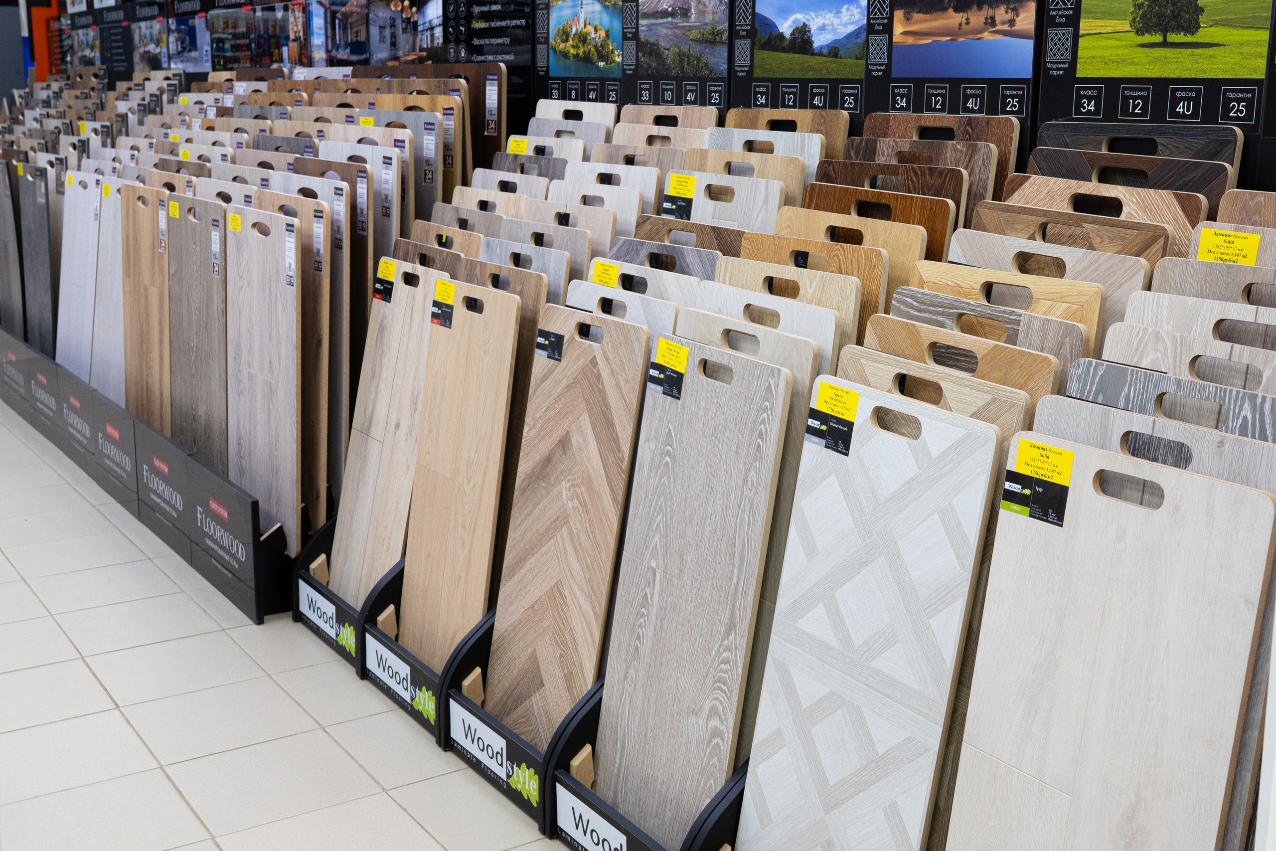 Магазин наполных покрытий. Фотограф и видеограф Мария Банщикова, Солнечногорск, Москва