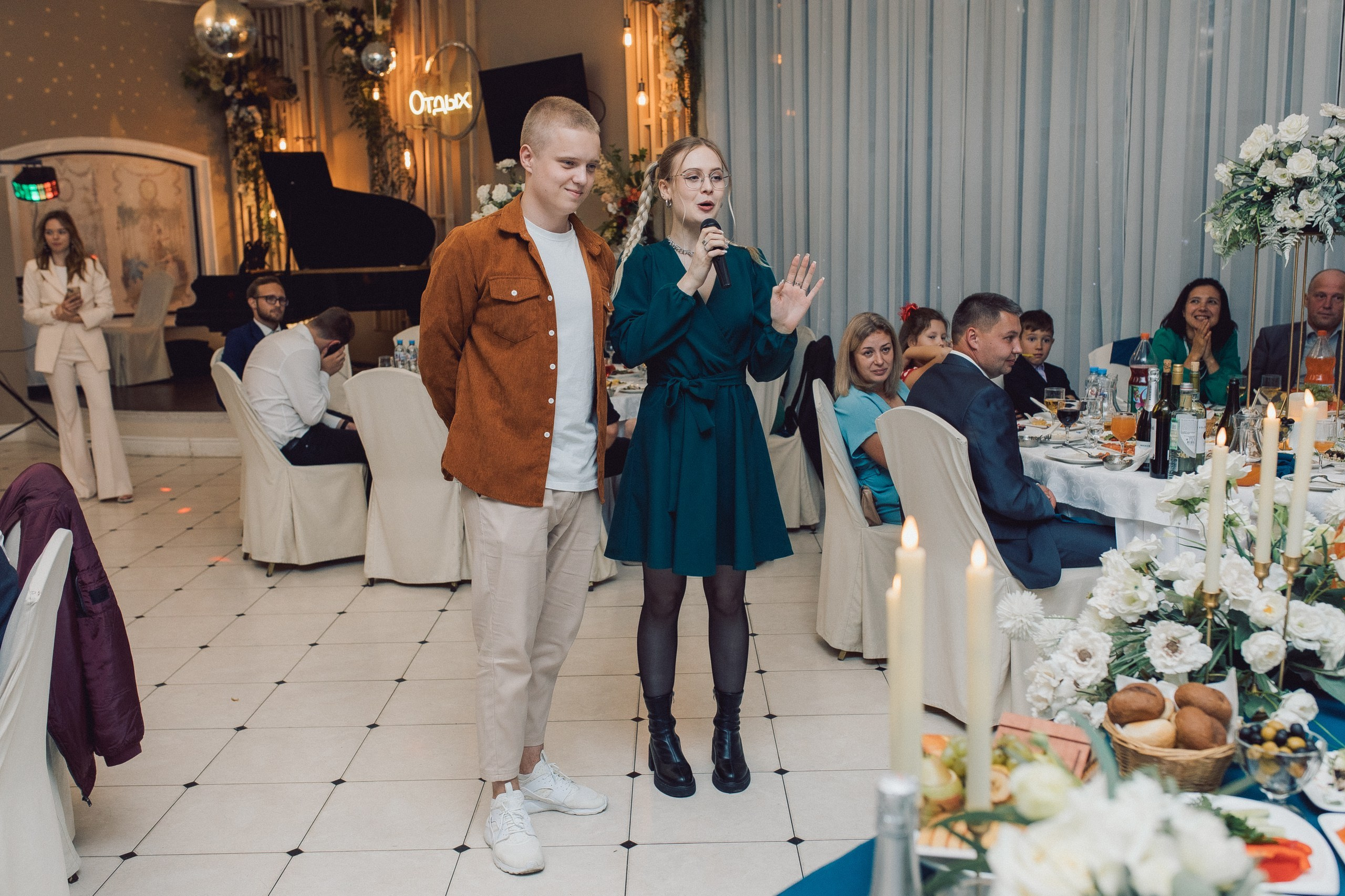 Илья и Ирина