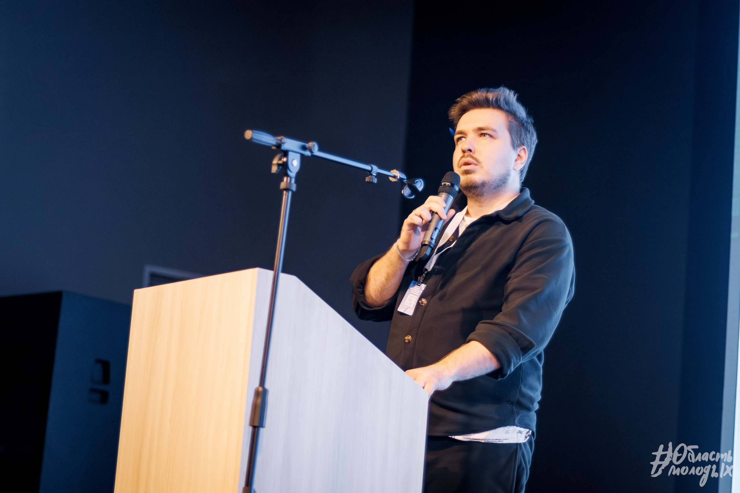 СЕМИНАР ДЛЯ СПЕЦИАЛИСТОВ — РОСМОЛОДЁЖ. Свадебный фотограф в Иркутске Бобылев Никита