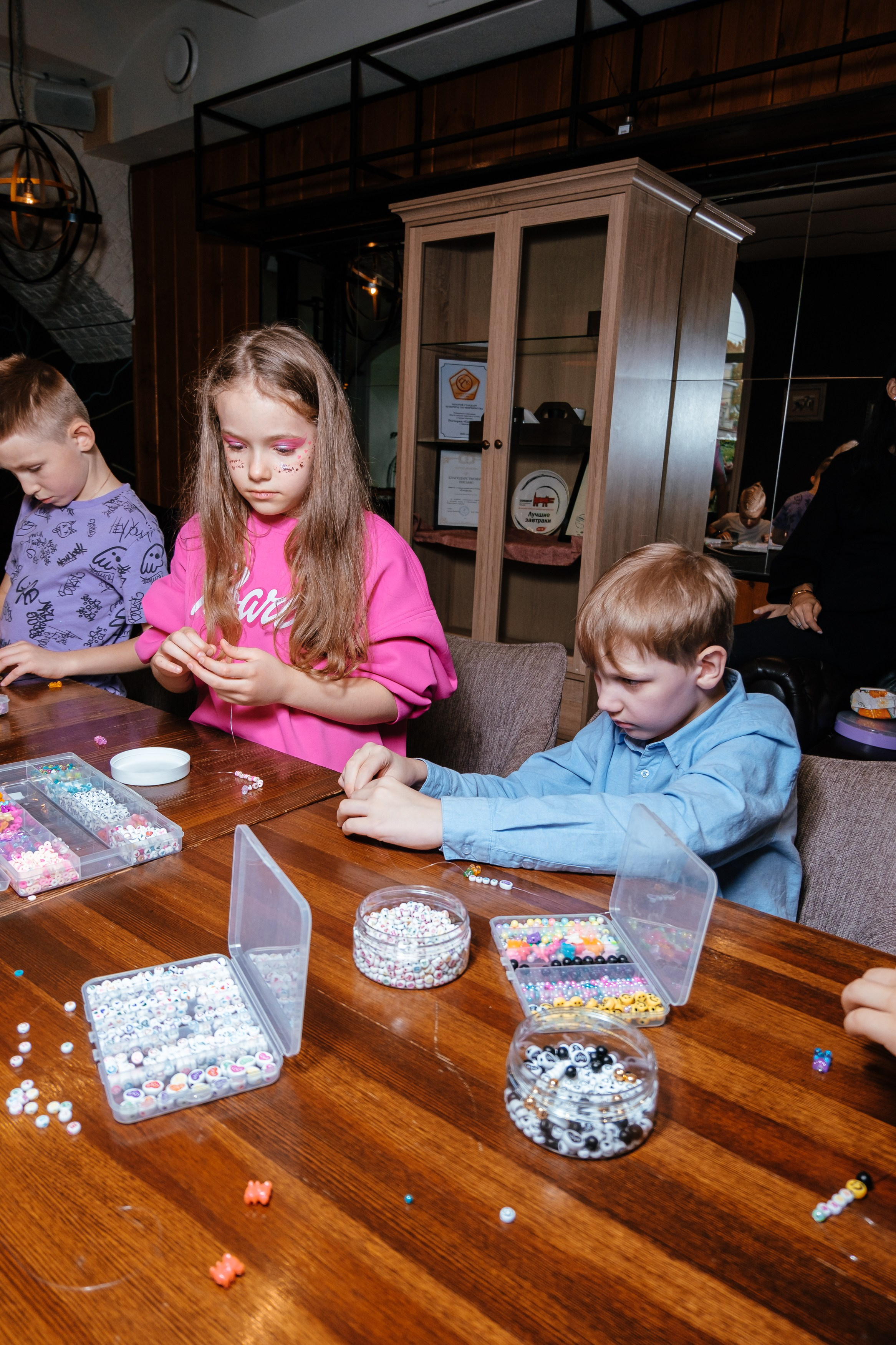 День рождение