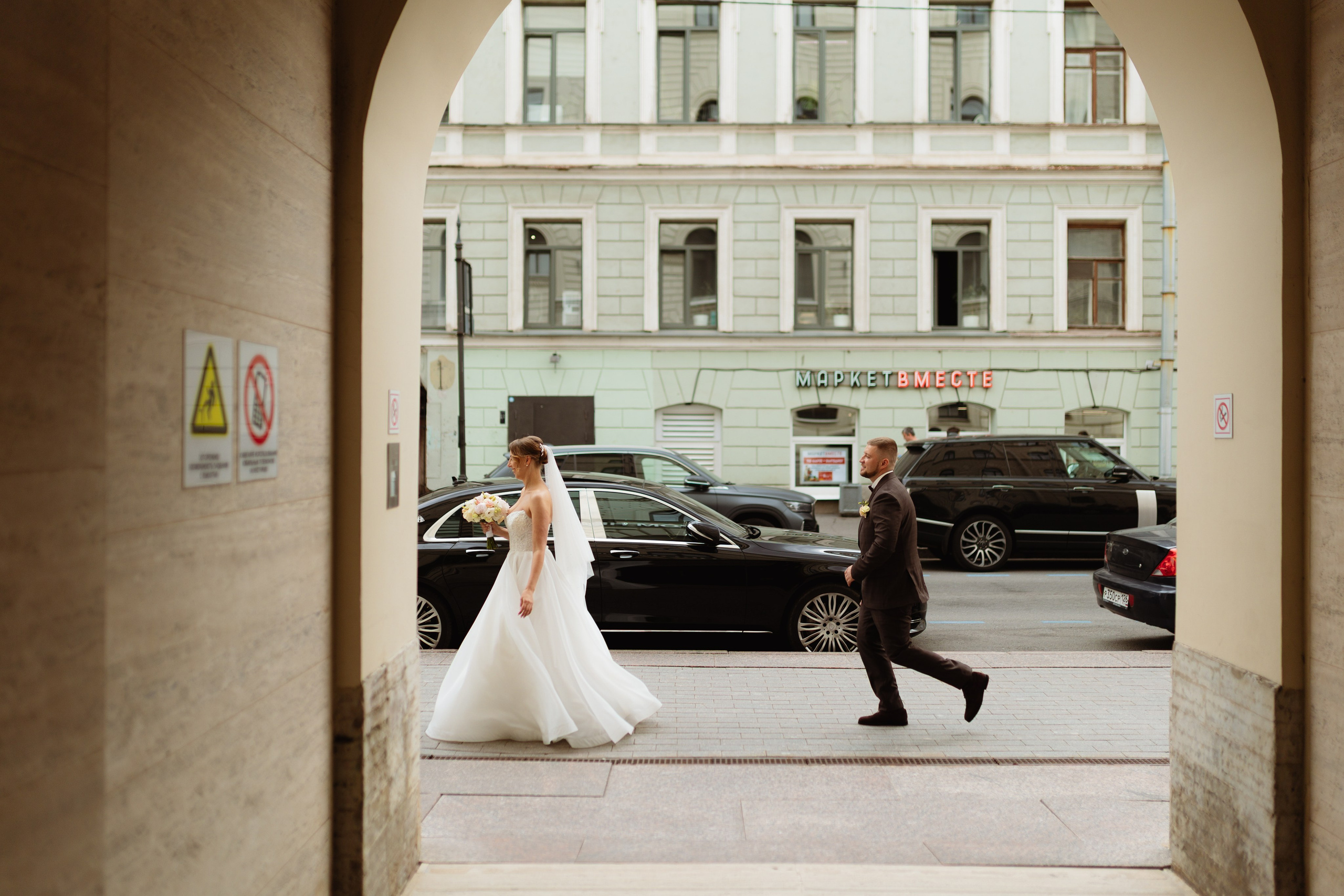 Masha&Artur. Фотограф Александра Просекова