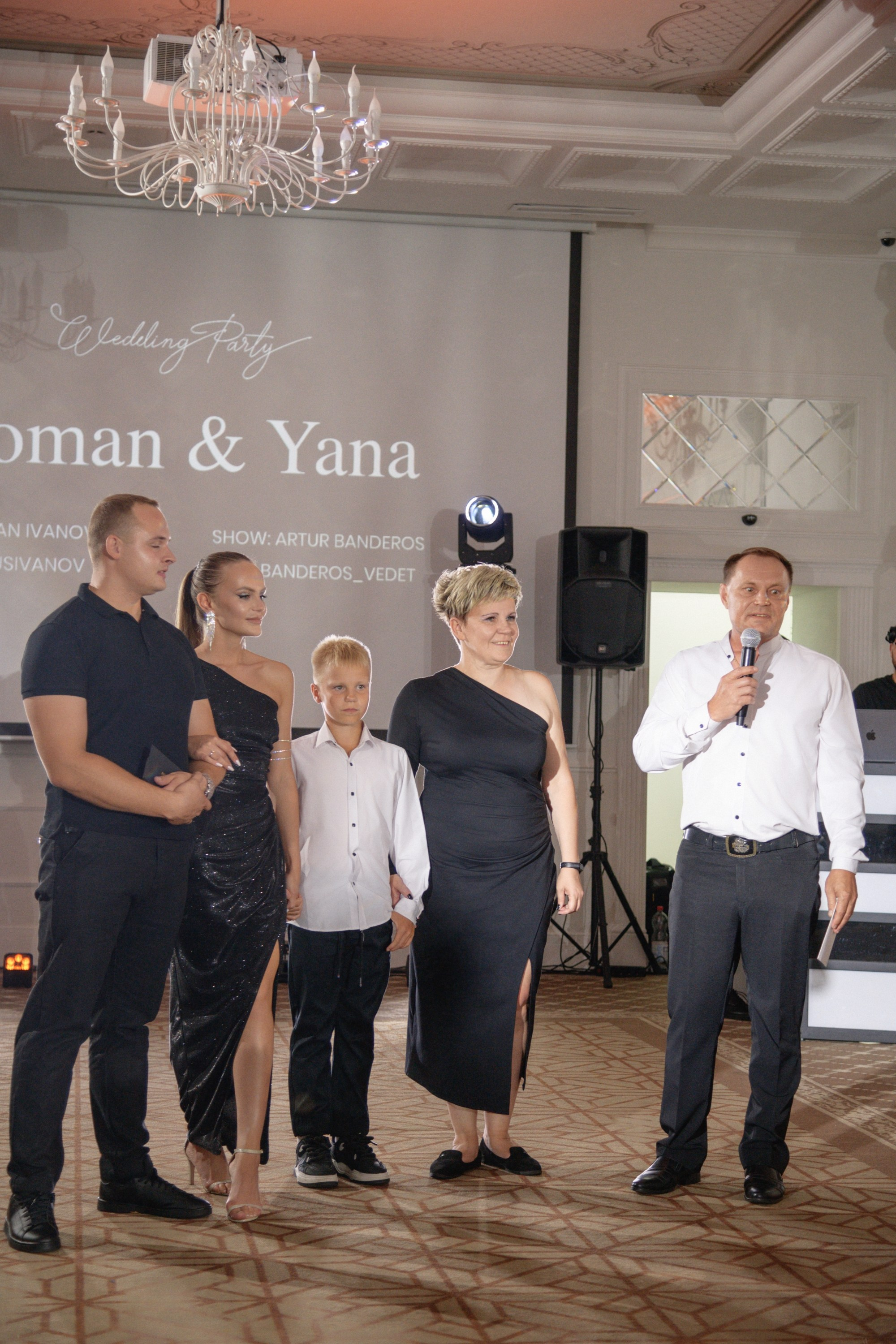 Яна и Рома. Фотограф Смоляк Алена