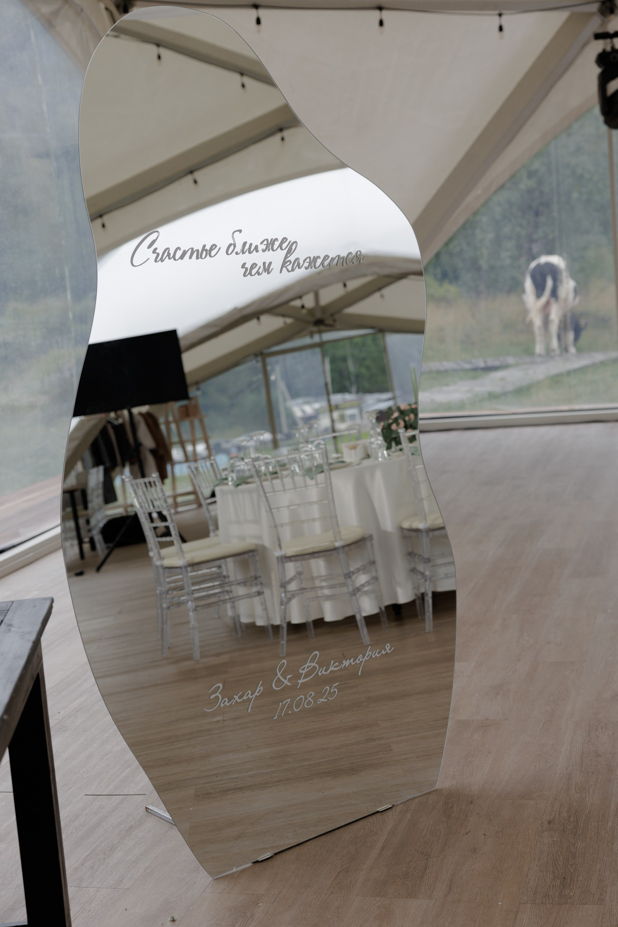 Захар и Виктория. Свадебный фотограф