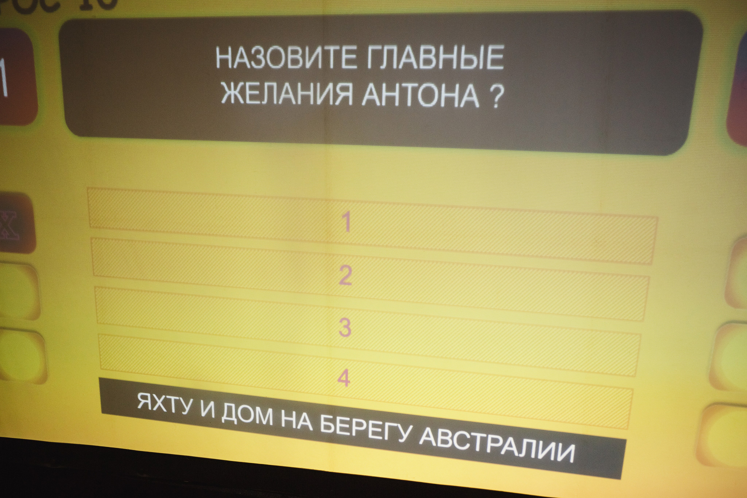 Фотографии Дня Рождения Антона в Коттедже Лакедемоновке, Таганрог. Свадебный и семейный фотограф в Таганроге Бакарюк Антон