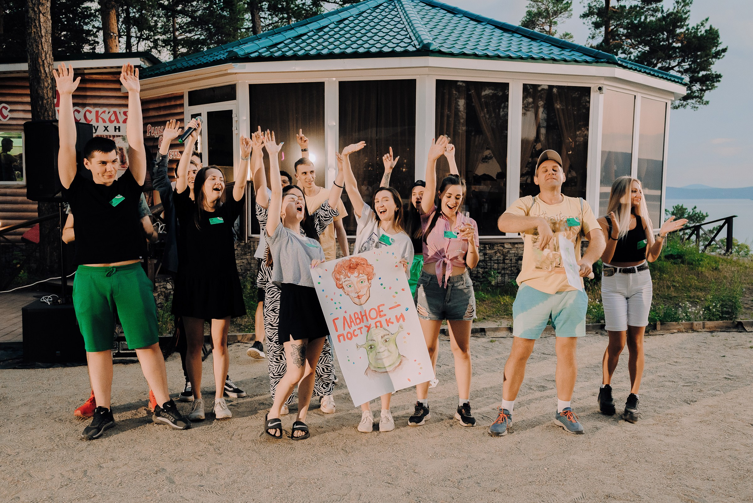 2-х ДНЕВНЫЙ КОРПОРАТИВ В СТИЛЕ ЛАГЕРНОЙ СМЕНЫ НА ТУРГОЯКЕ. Репортажный фотограф Зуев Роман г. Челябинск