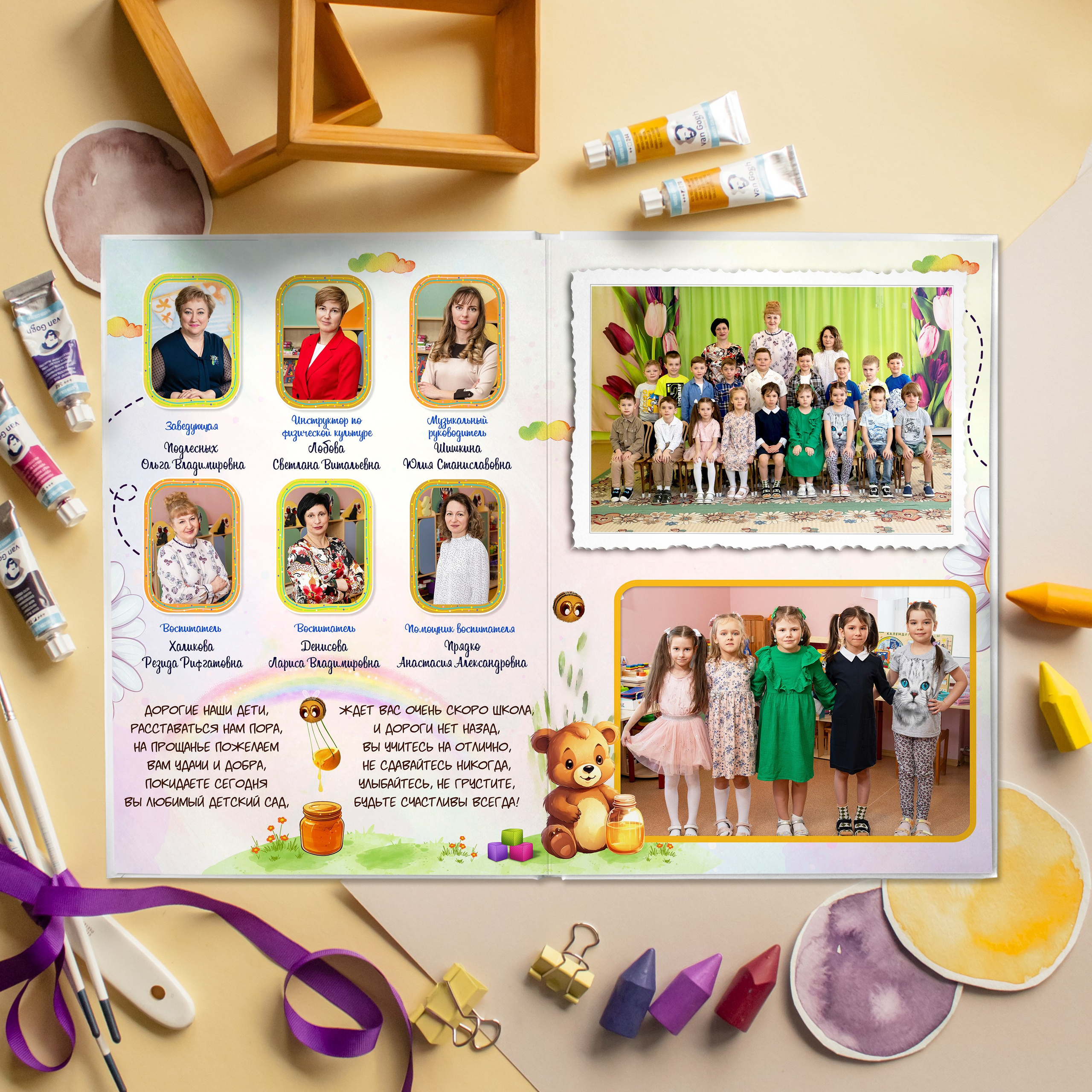 Дизайн «Пчелки». Выпускные альбомы в Подольске Москве и МО