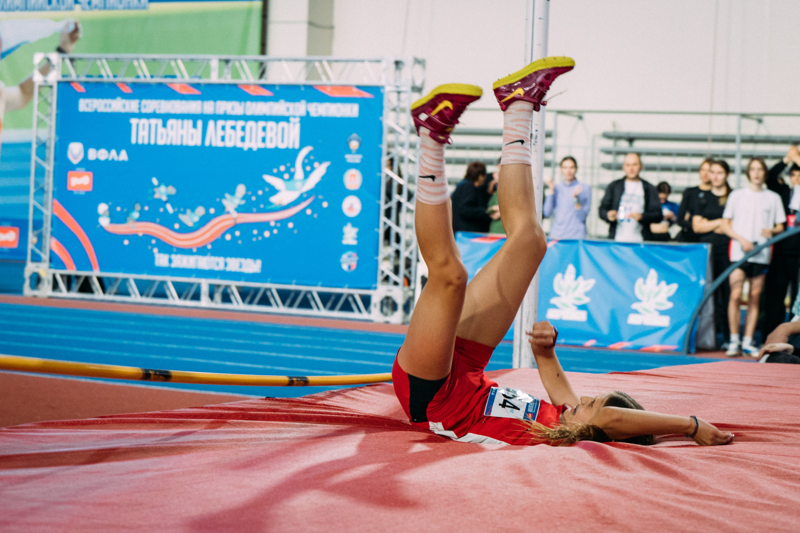Всероссийские соревнования по лёгкой атлетике