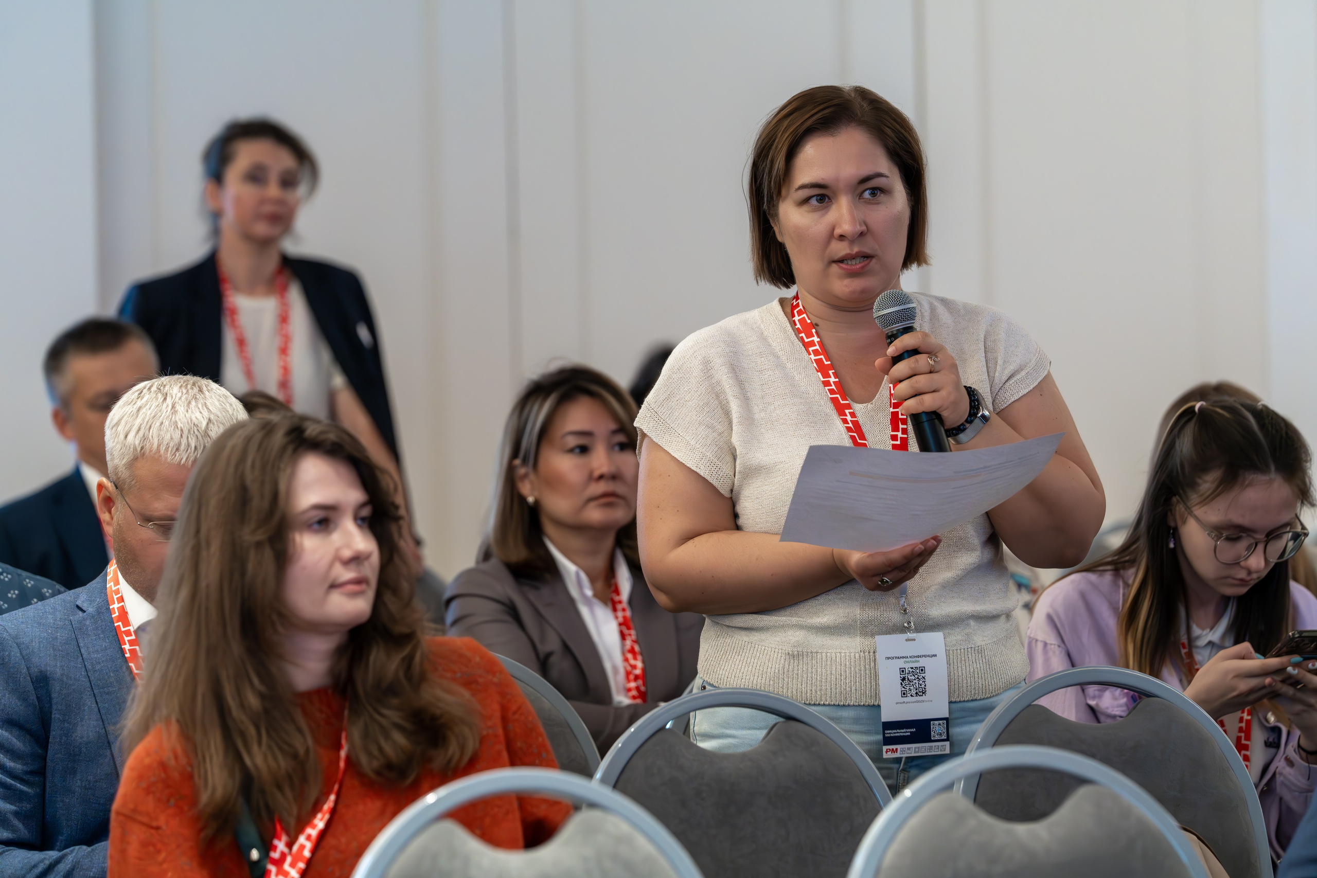 Международная конференция по управлению проектами. Репортажный фотограф в Красной Поляне и Сочи Павлюченко Екатерина