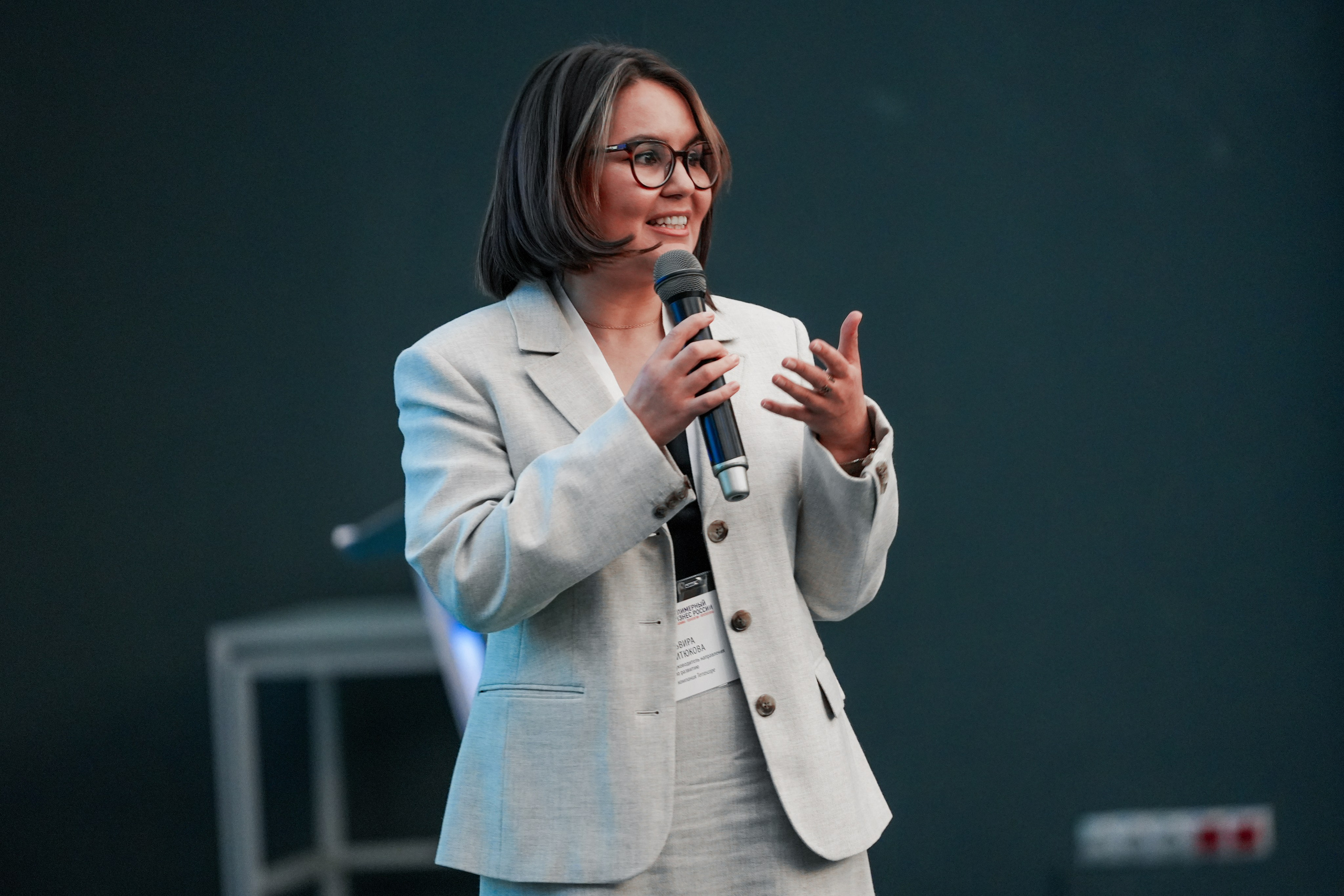 Форум «Полимерный бизнес России» на курорте Роза Хутор. Репортажный фотограф в Красной Поляне и Сочи Павлюченко Екатерина