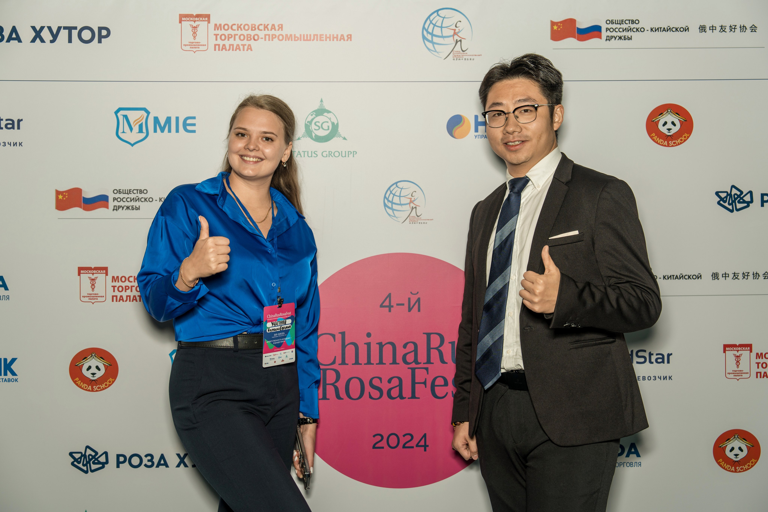 ChinaRosaFest 2024. Репортажный фотограф в Красной Поляне и Сочи Павлюченко Екатерина