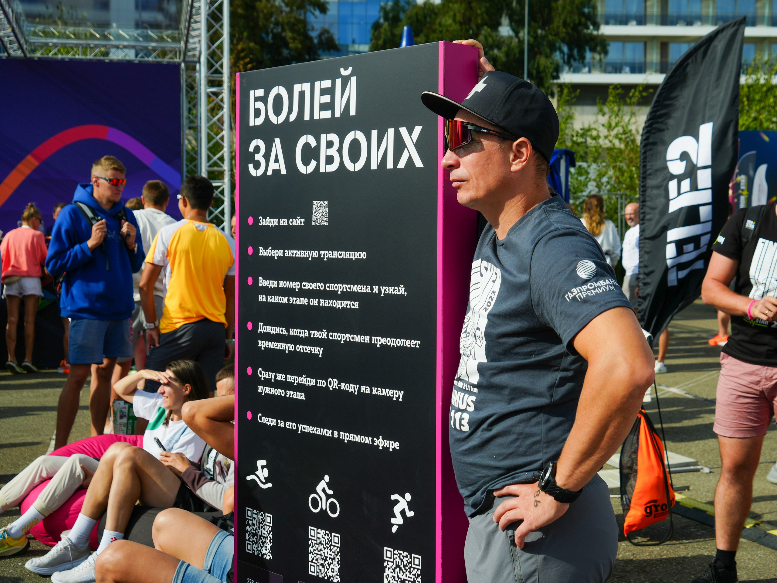 Фотоотчет партнерской интеграции для компании TELE2 на фестивале Ironstar. Репортажный фотограф в Красной Поляне и Сочи Павлюченко Екатерина