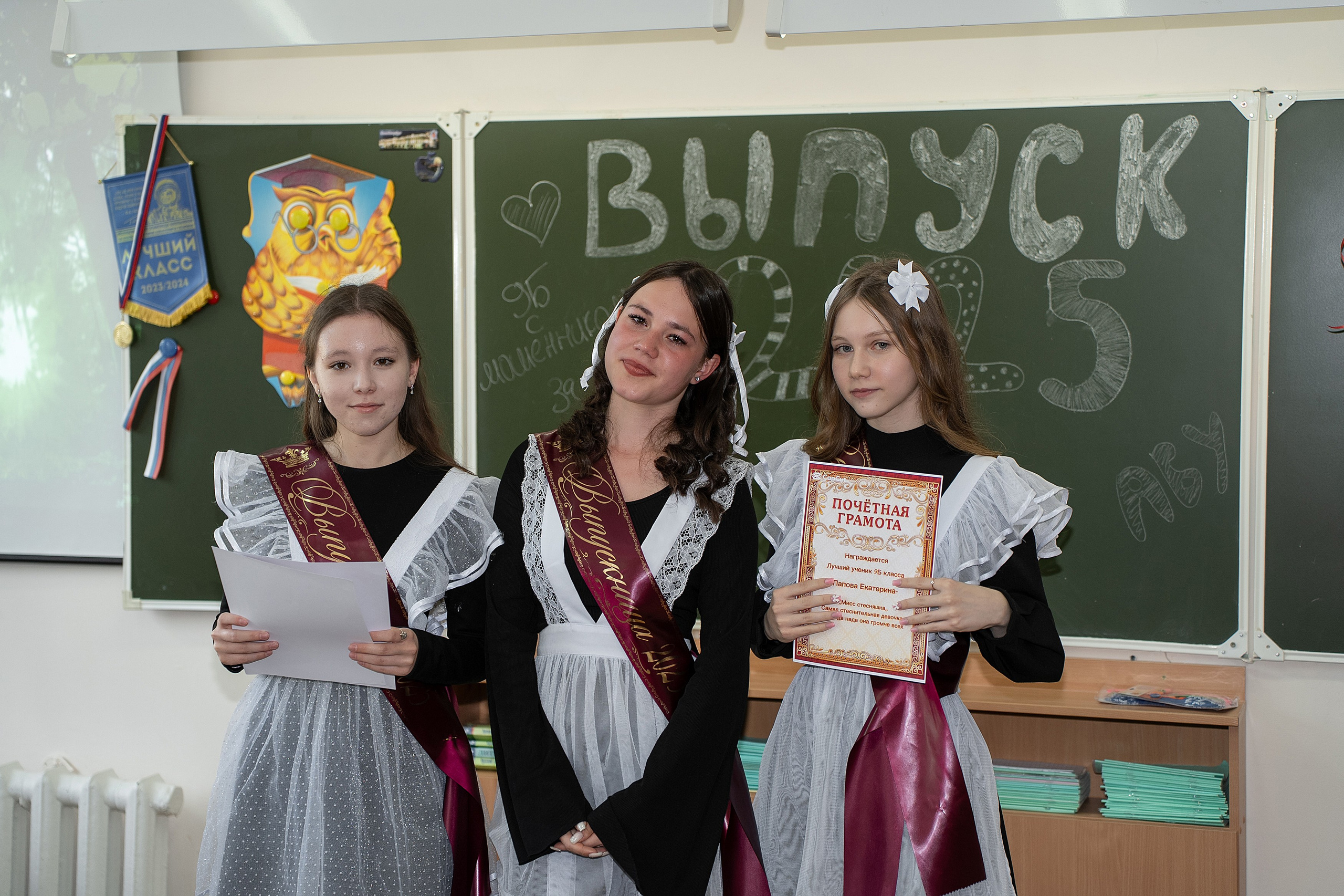 Последний звонок. Свадебный фотограф в Уфе Лилия Сова