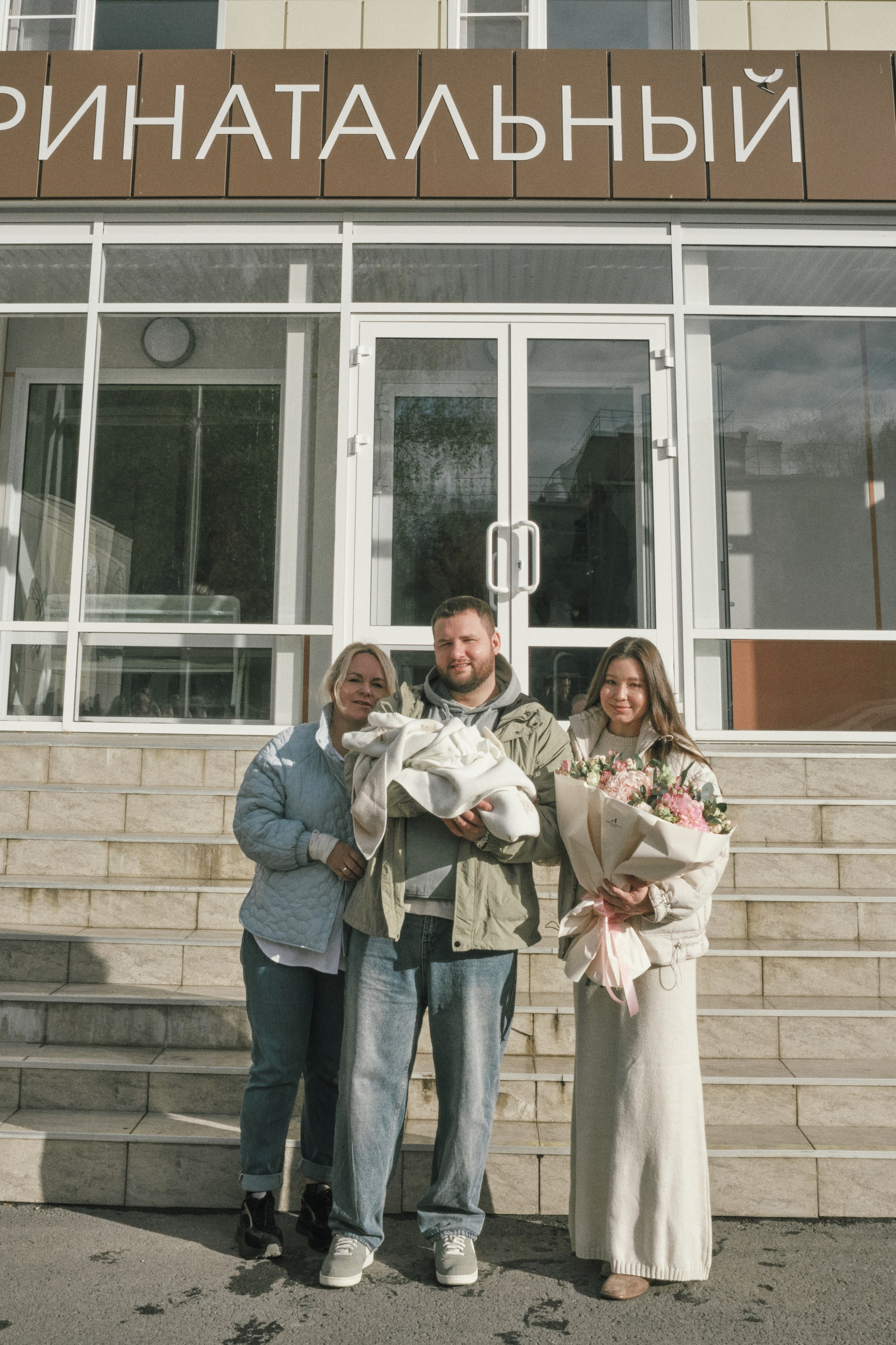 Индивидуальная съемка | Выписка из роддома. Твой личный фотограф Сочи | Йошкар-Ола