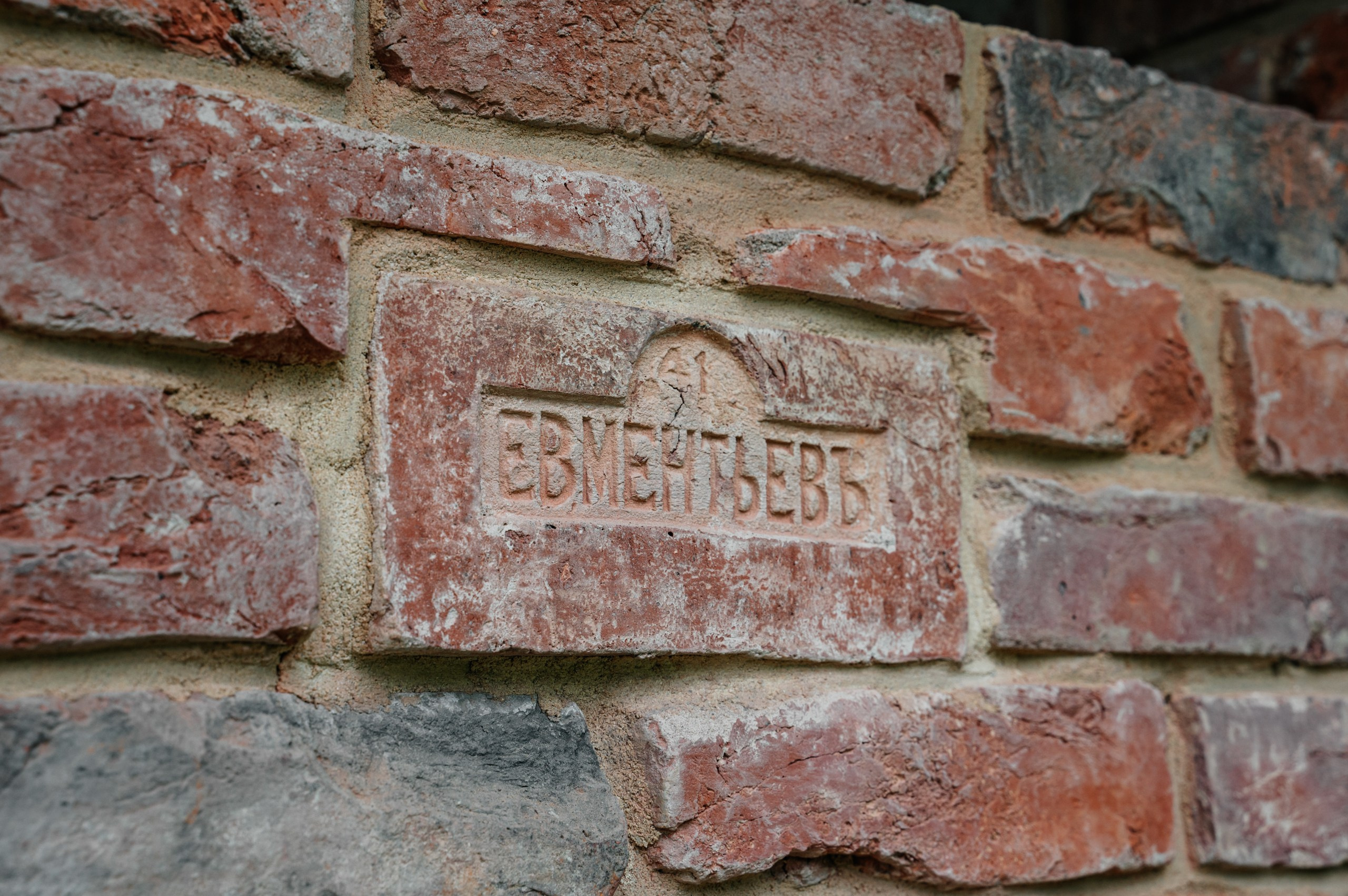 Интерьерная. Главная