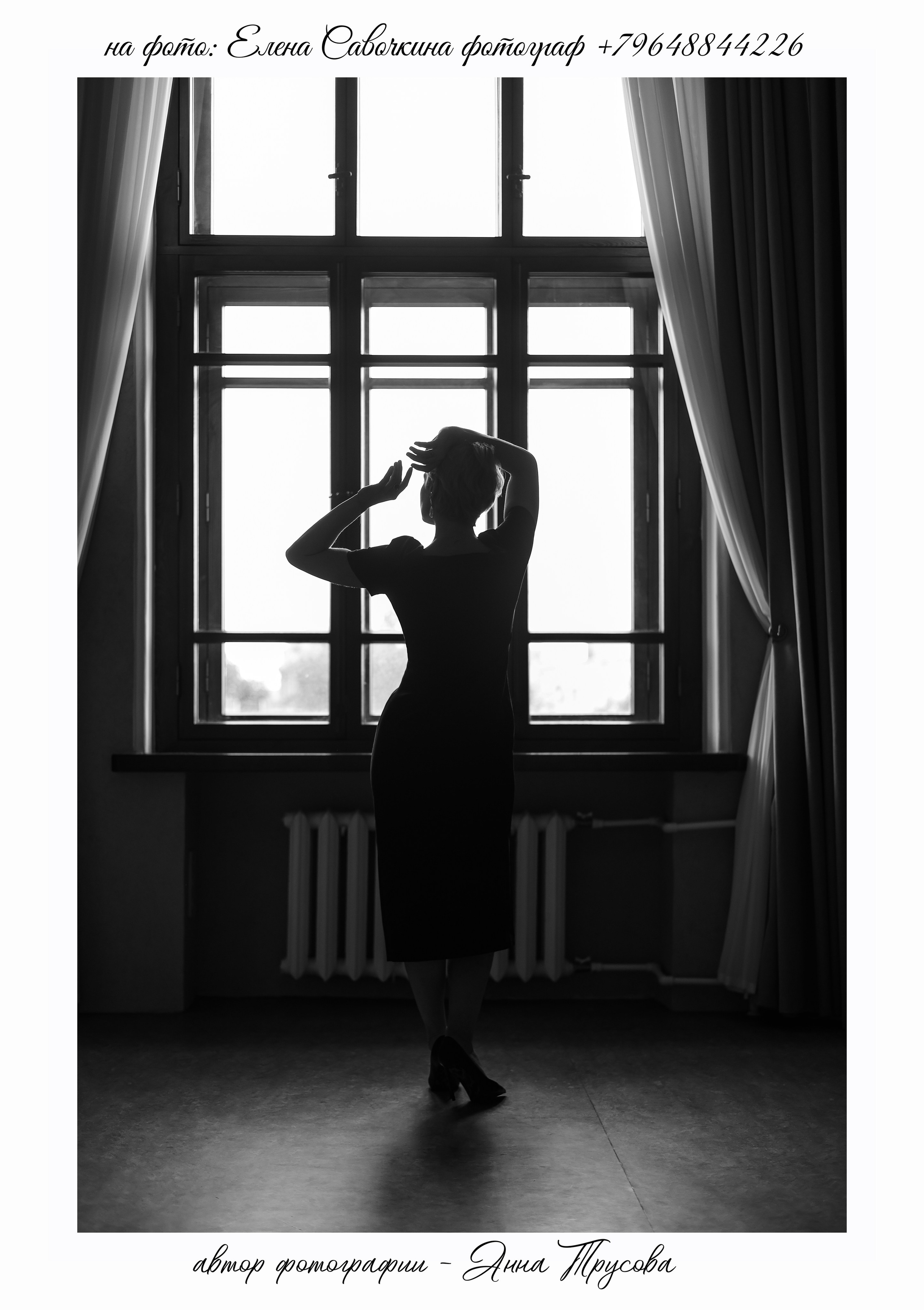 Снято у нас. «Эркер» фотостудия в Астрахани