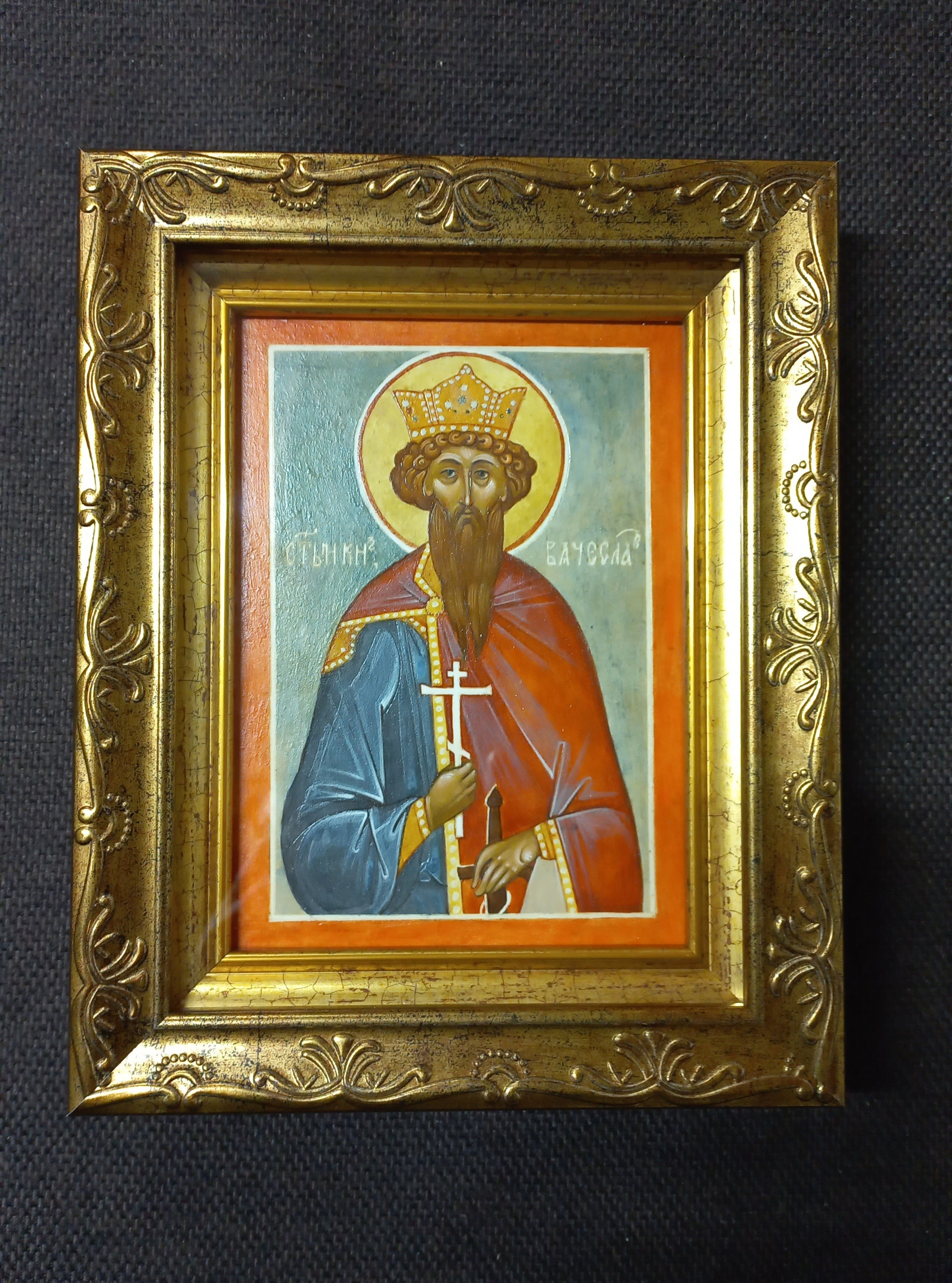 Икона св Вячеслав Чешский.