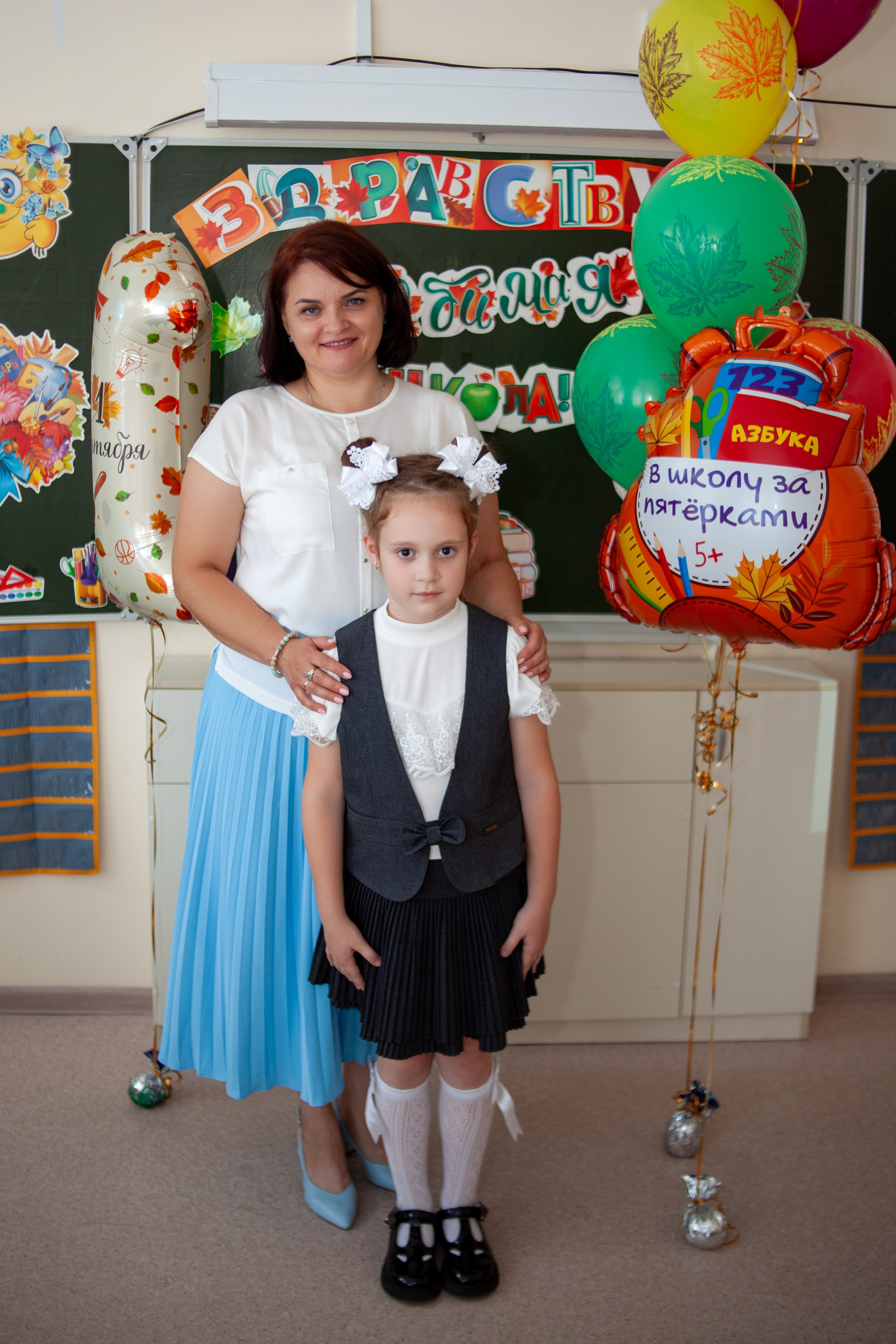 Первый класс. Семейный фотограф Гульцовская Екатерина