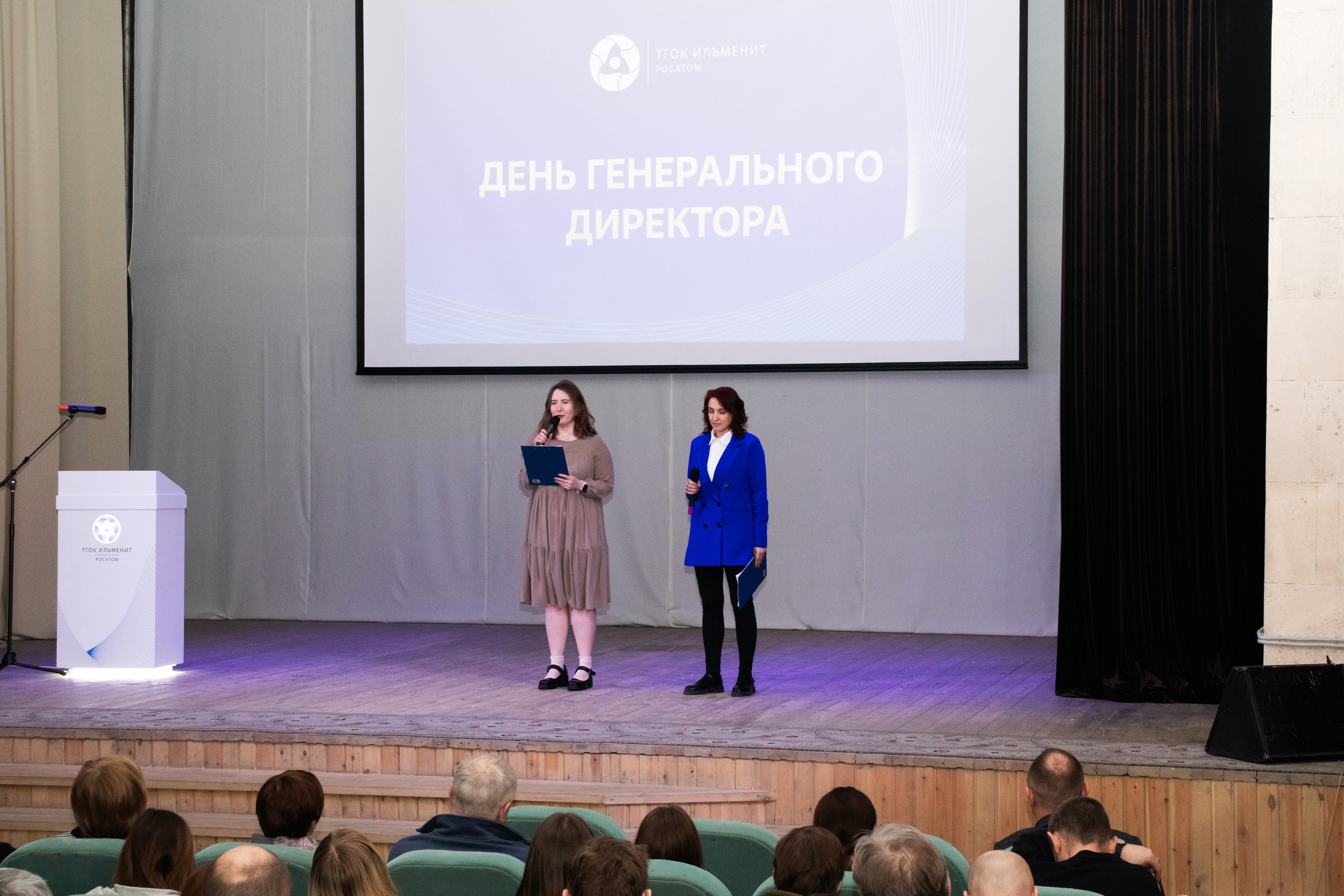 День генерального директора ТГОК ИЛЬМЕНИТ (Росатом). Фотограф в Томске Дарья Пучкина