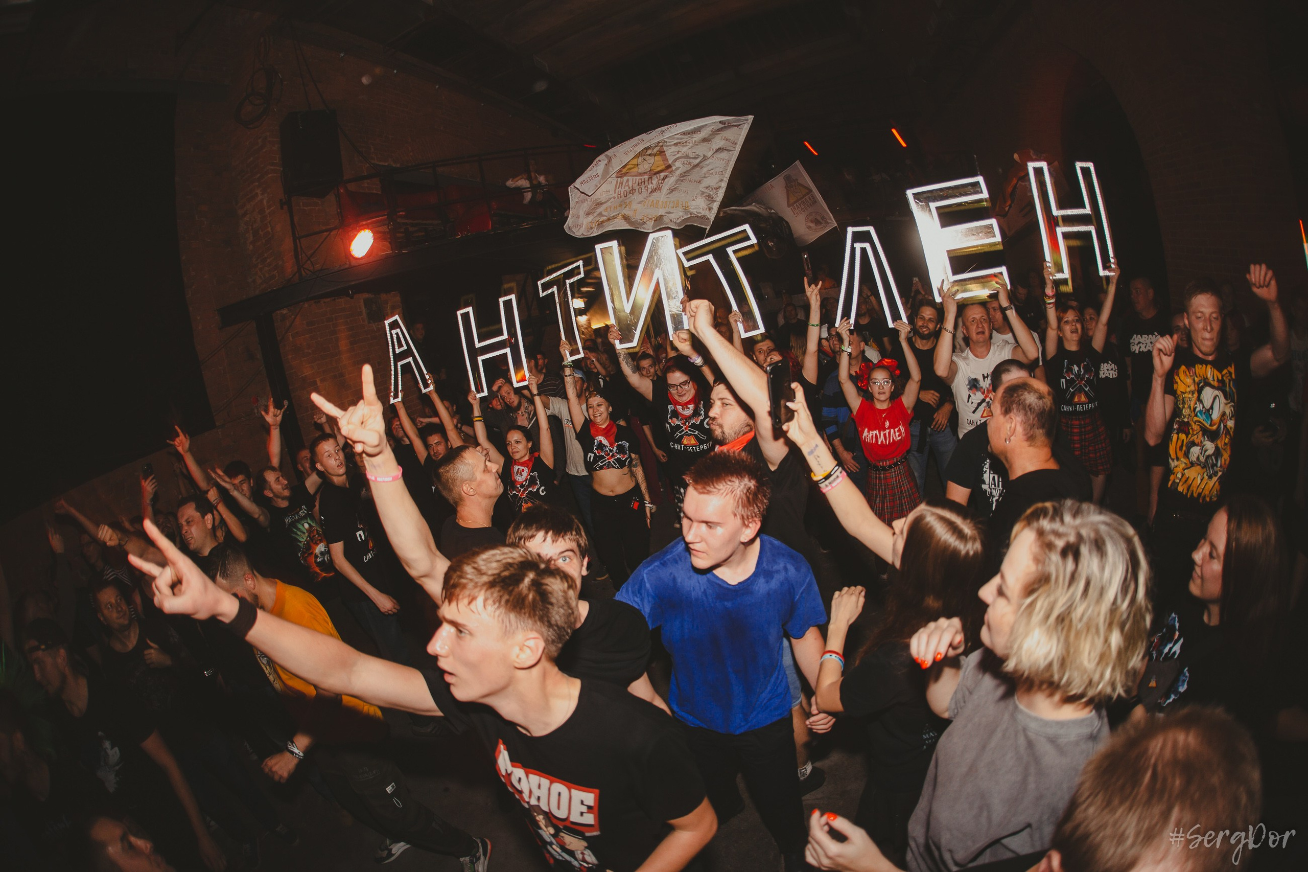 Включай Микрофон! MOD. Фотограф Сергей Дорошенко