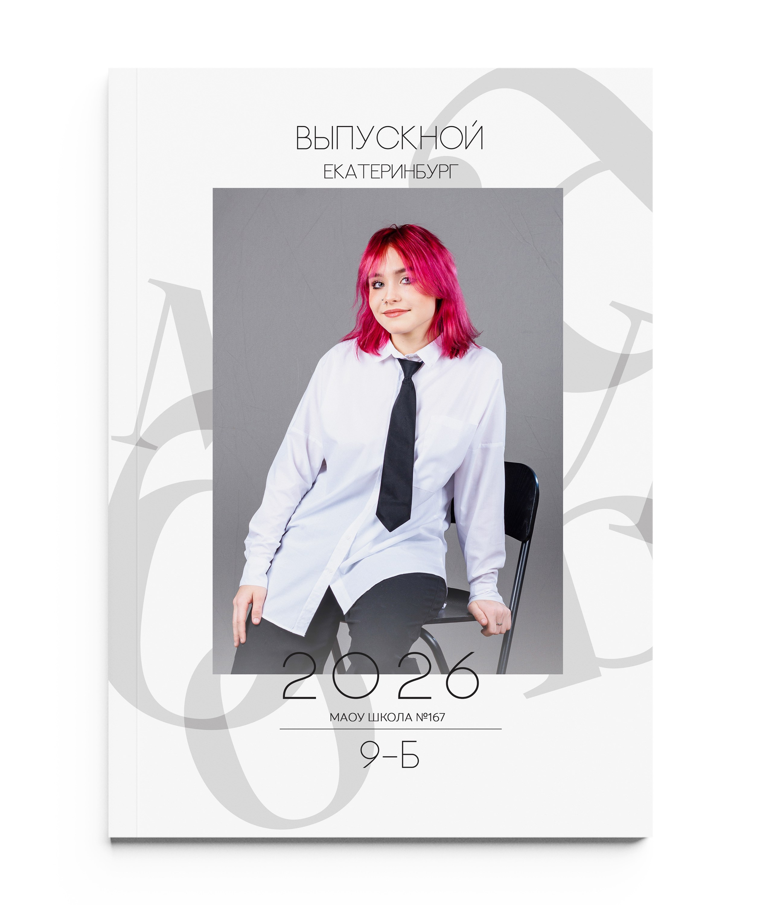 БУКВЫ с портретом