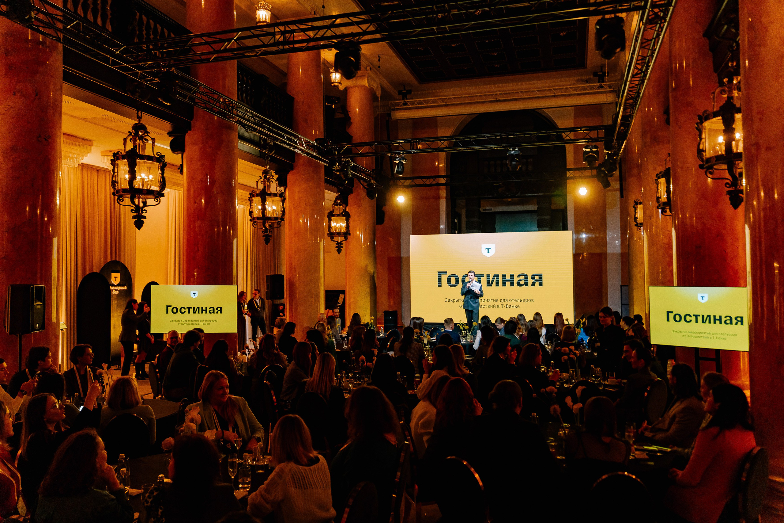 Т-БАНК | Путешествия. Андрей Цветков — репортажный, свадебный и портретный фотограф в Санкт-Петербурге