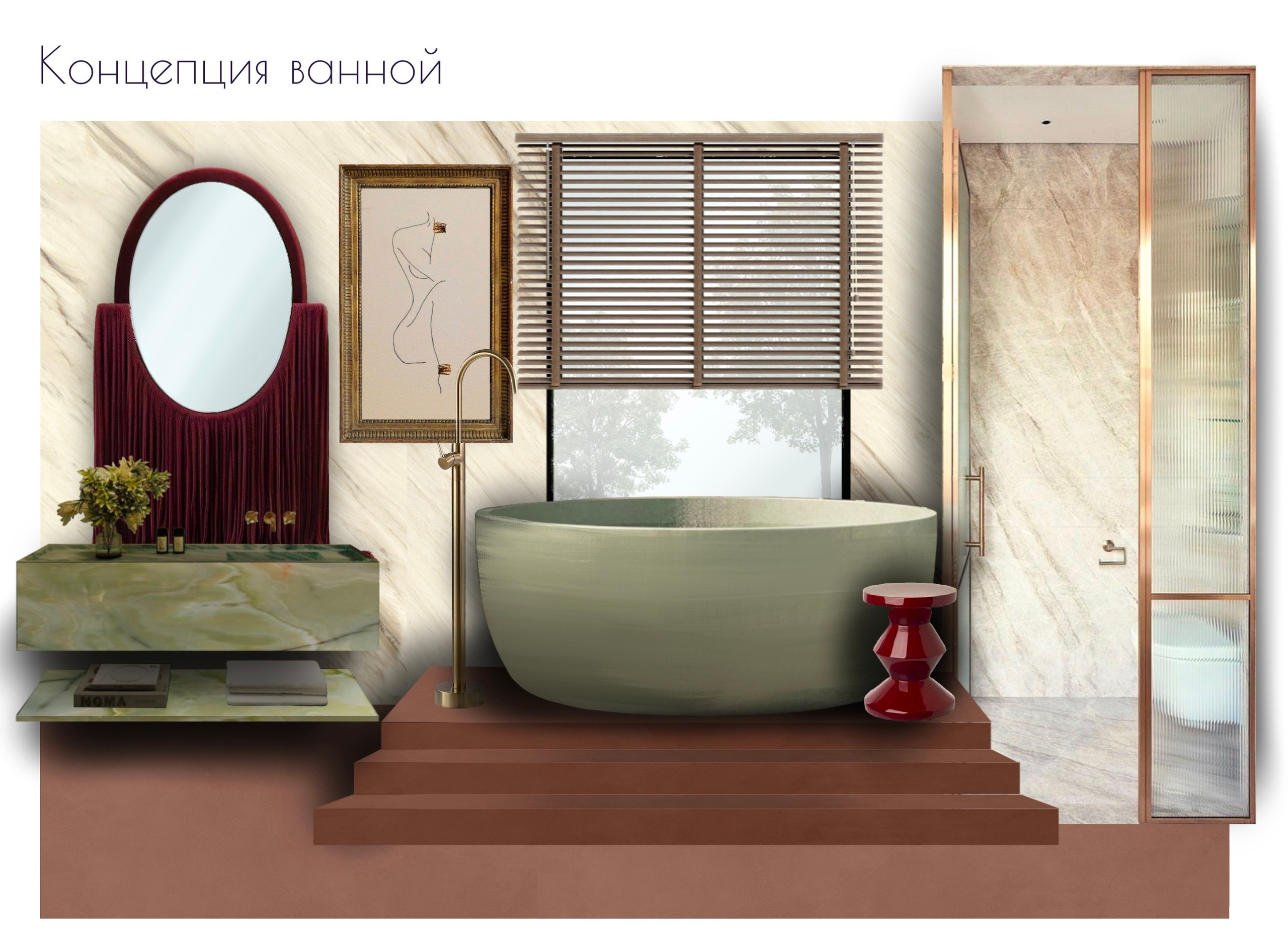 Концепции квартиры (дизайнеры Ирма Чигарова и Лидия Ефремова). Дизайн интерьеров по всему миру