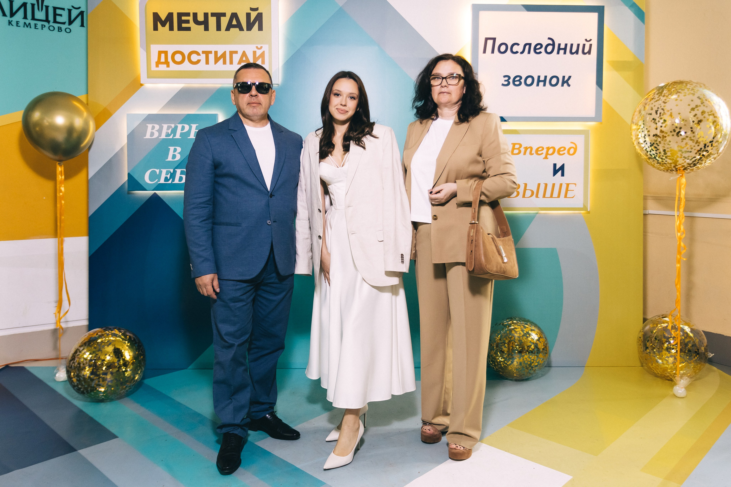 Последний звонок «Лицей 62». Фотограф Кемерово | Сергей